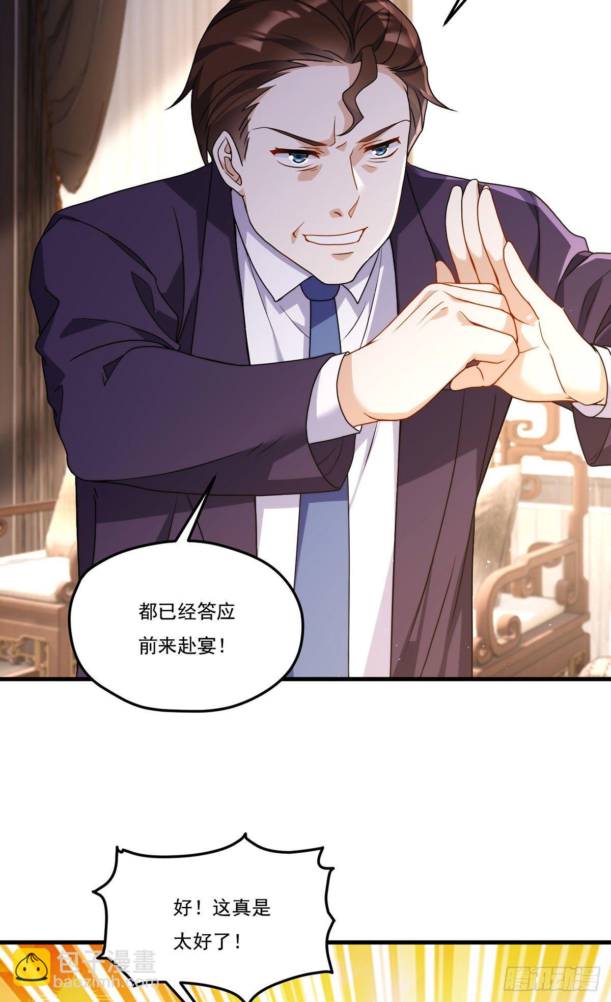 134.沈天君寿宴-第136话