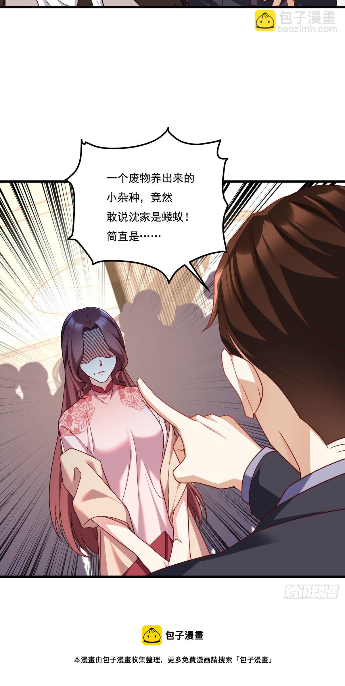 134.沈天君寿宴-第136话