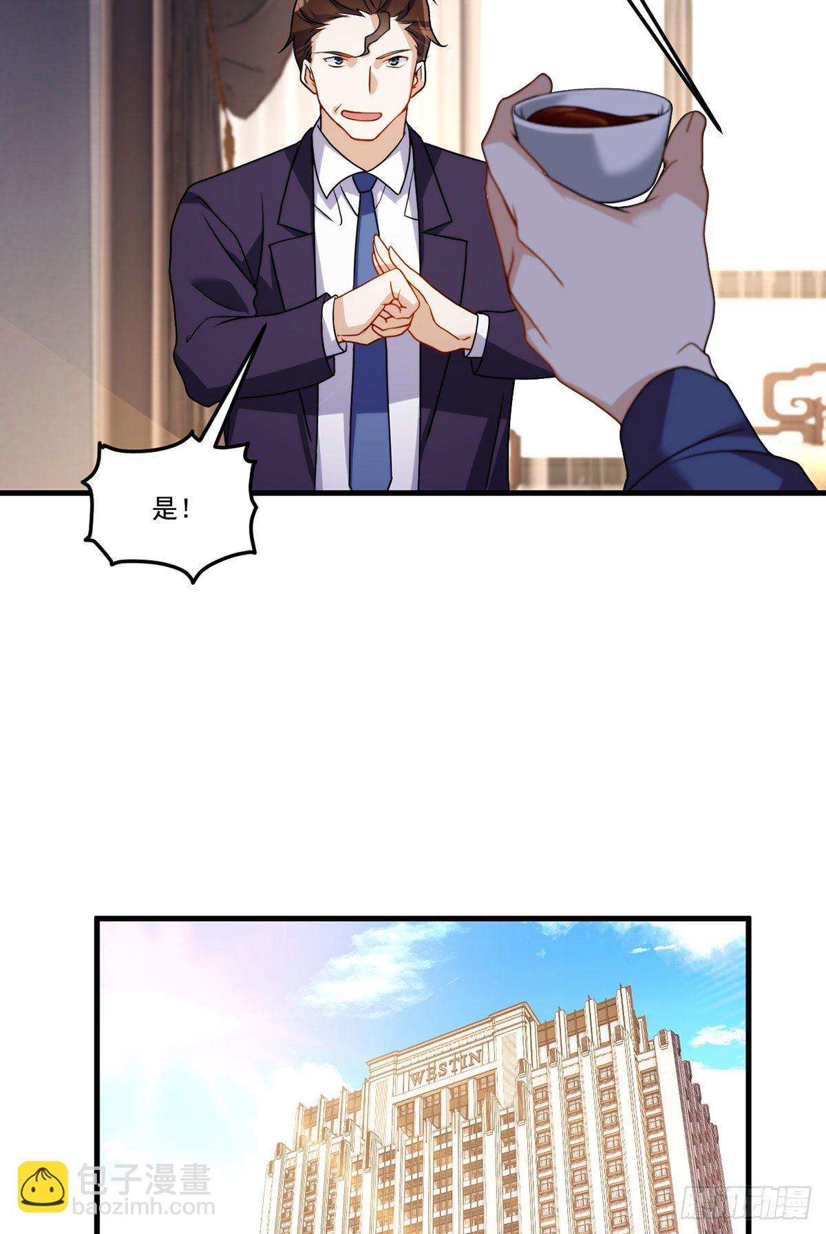 134.沈天君寿宴-第136话