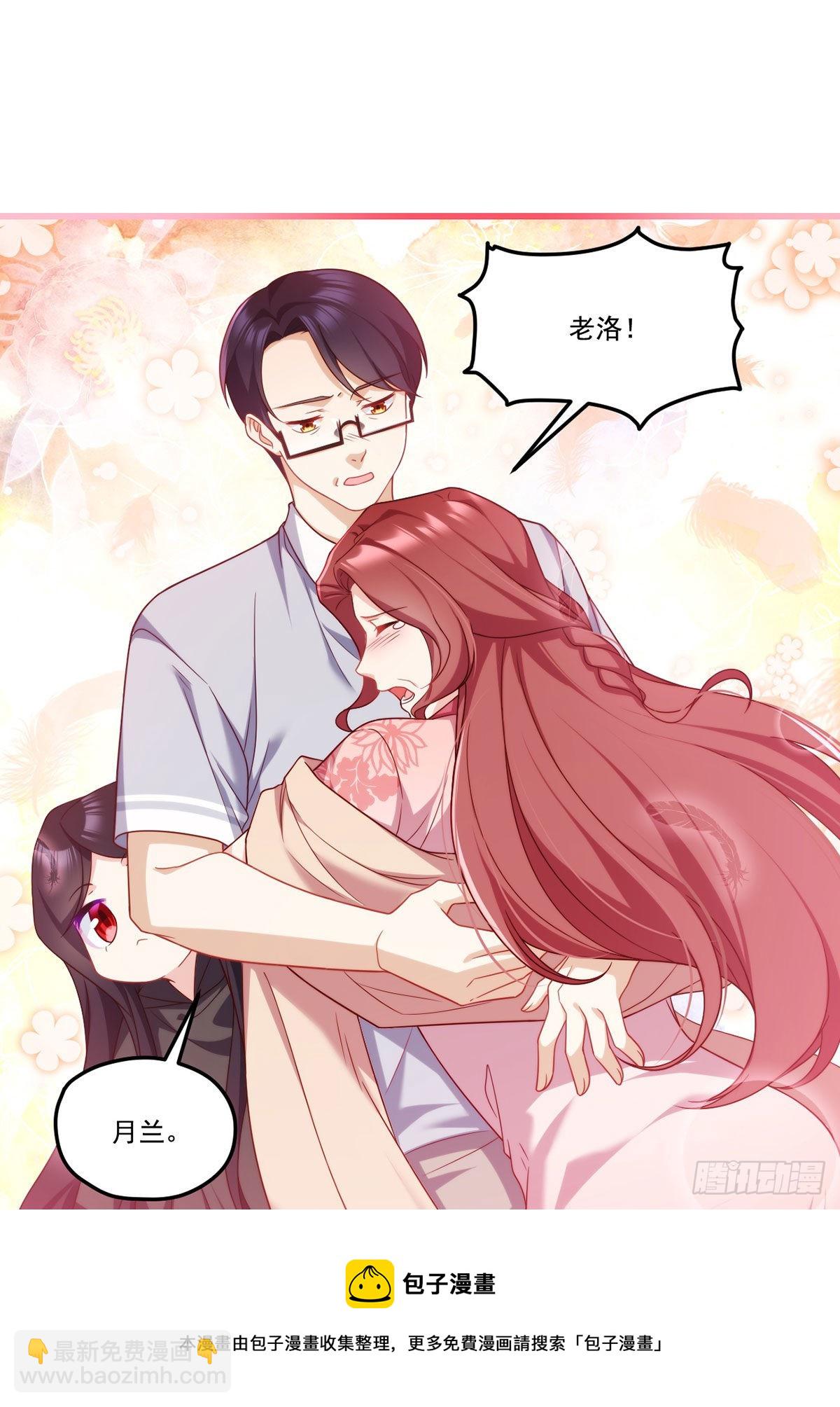 136.终于一家团聚了-第138话