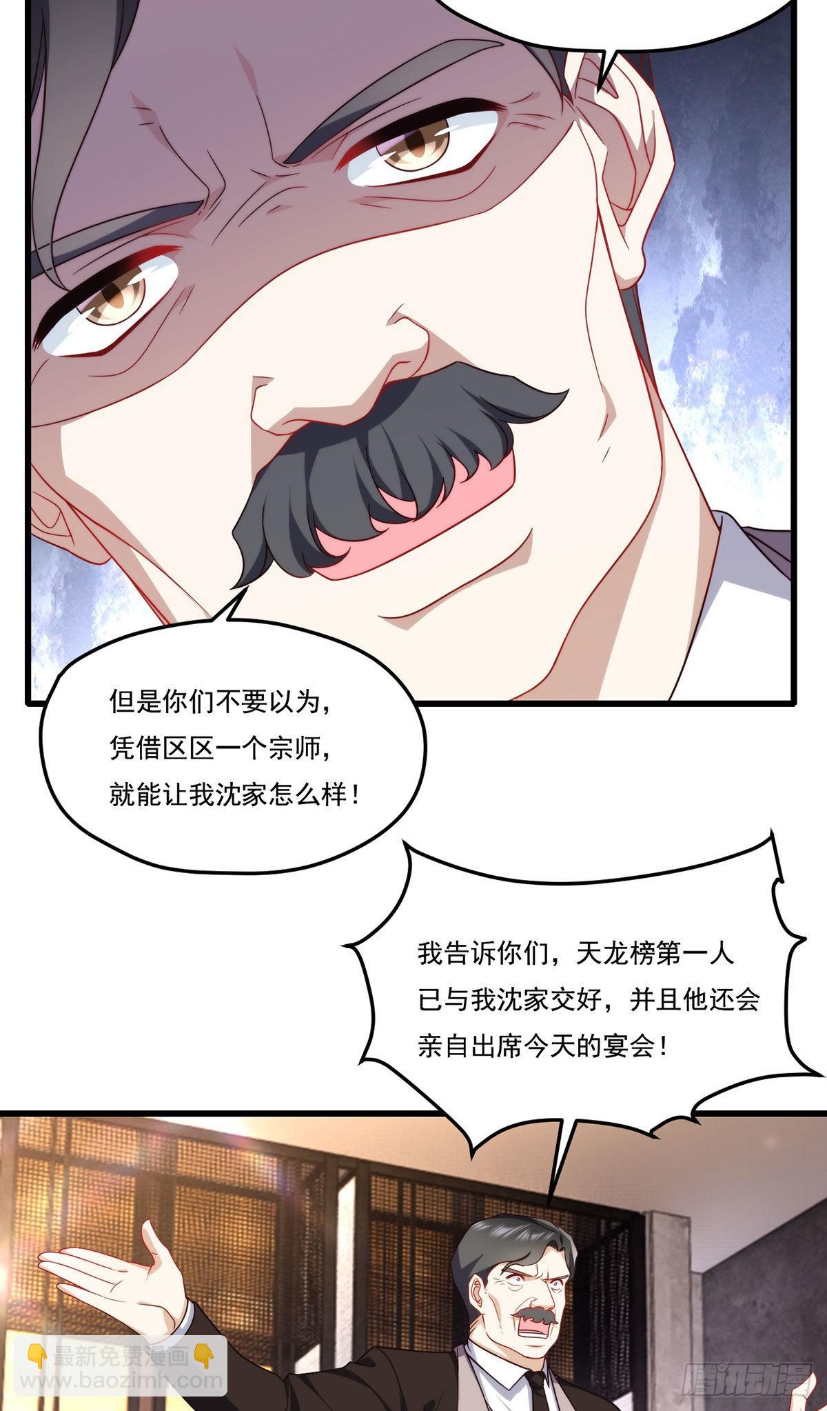 136.终于一家团聚了-第138话