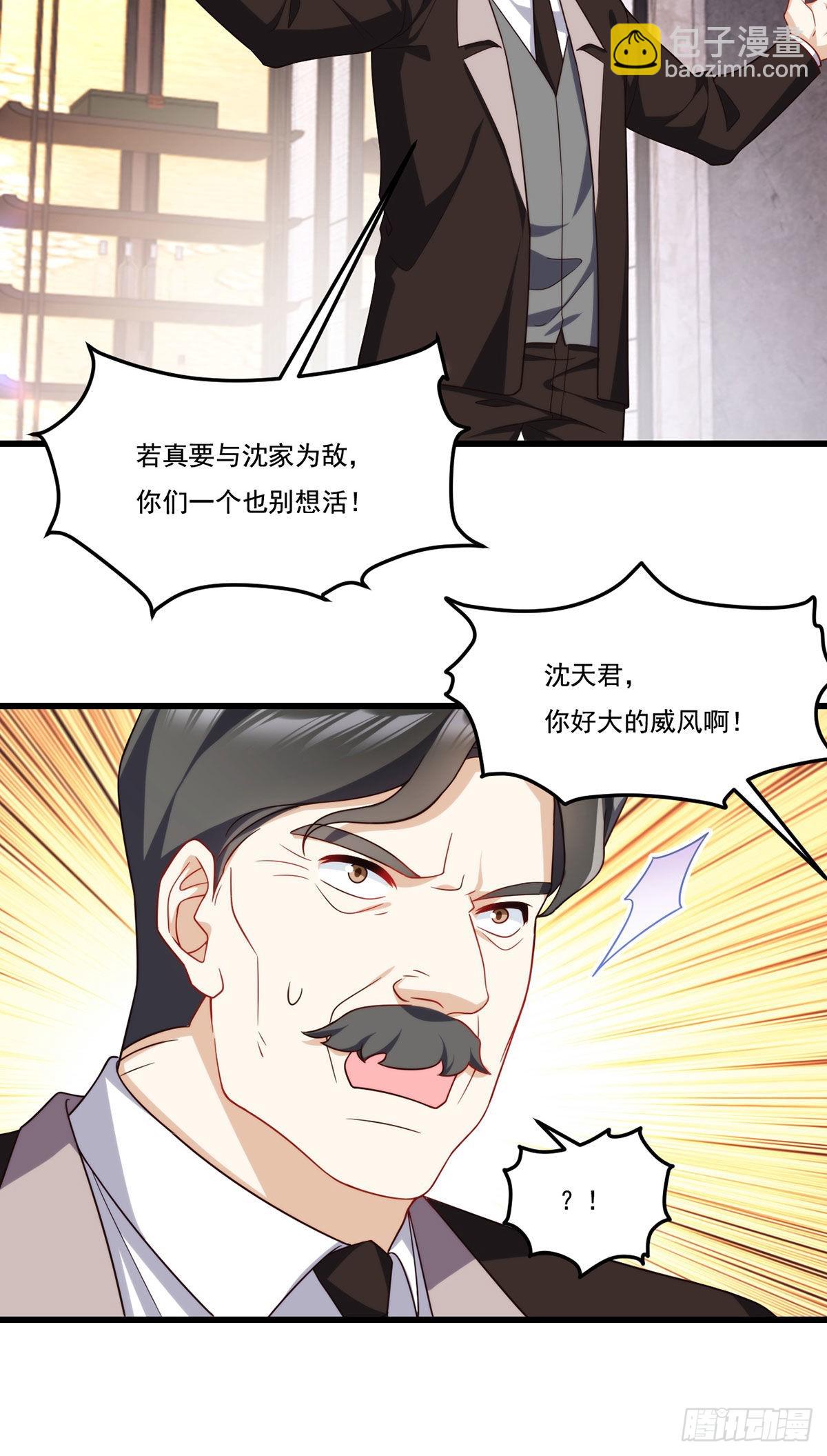 136.终于一家团聚了-第138话