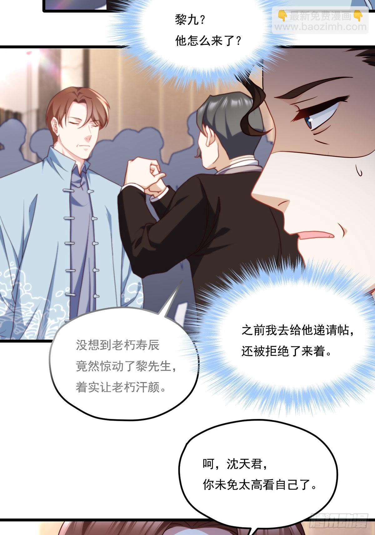 136.终于一家团聚了-第138话