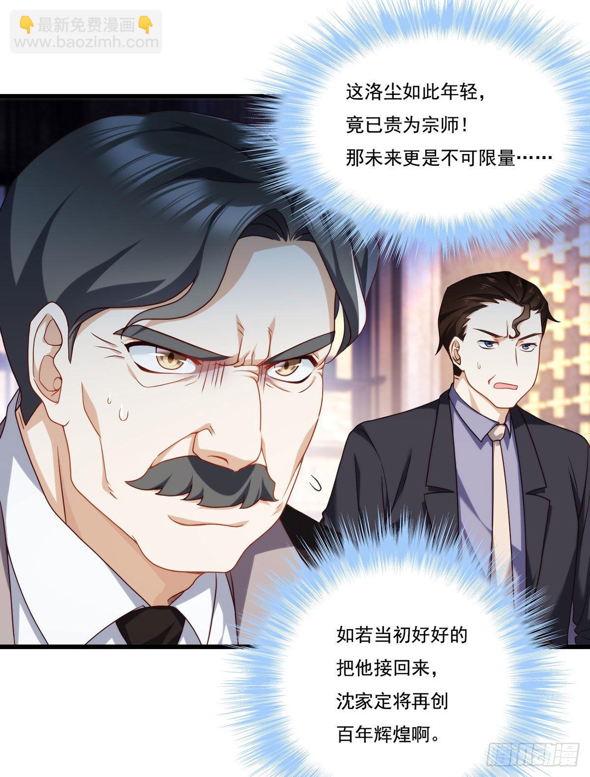 136.终于一家团聚了-第138话