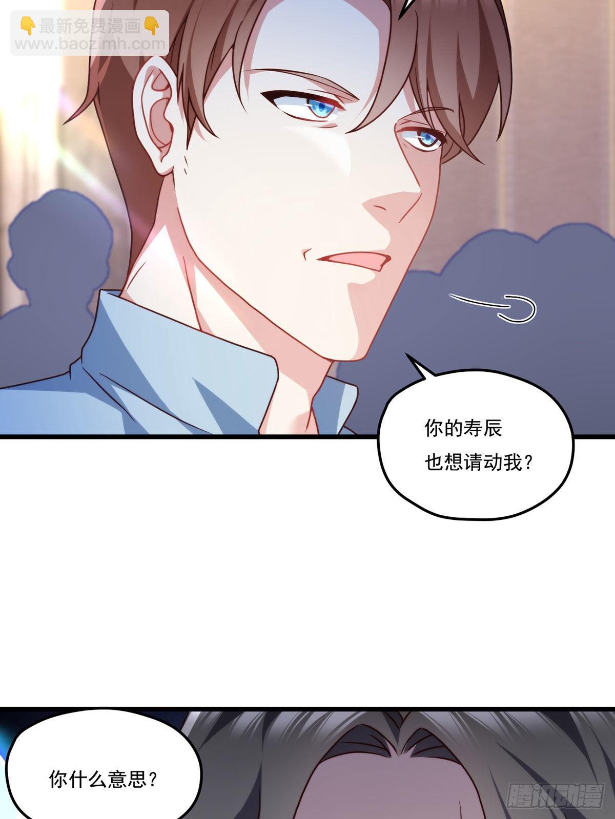 136.终于一家团聚了-第138话
