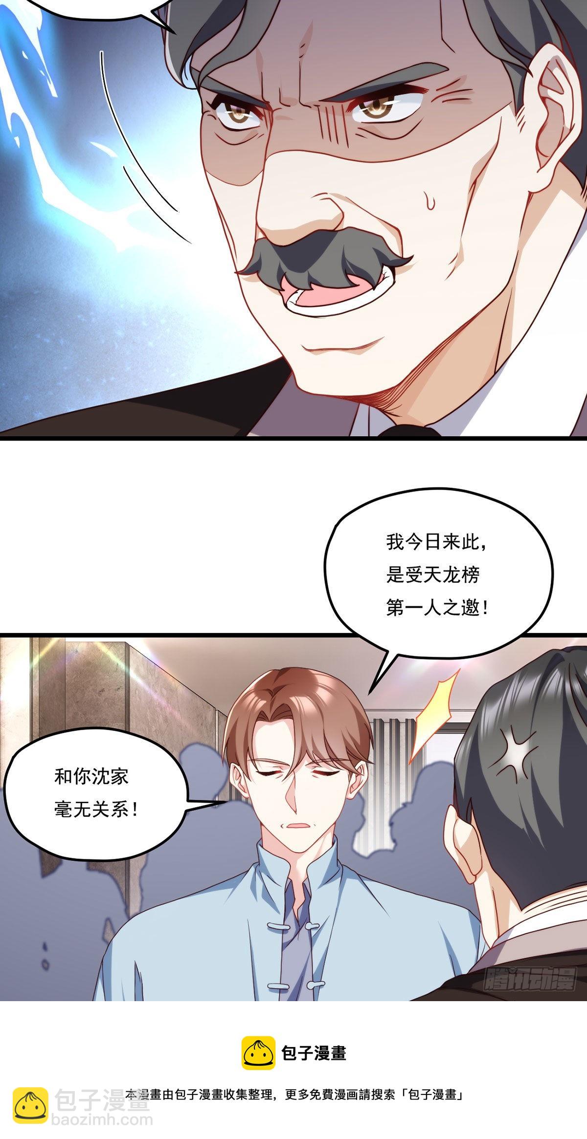136.终于一家团聚了-第138话