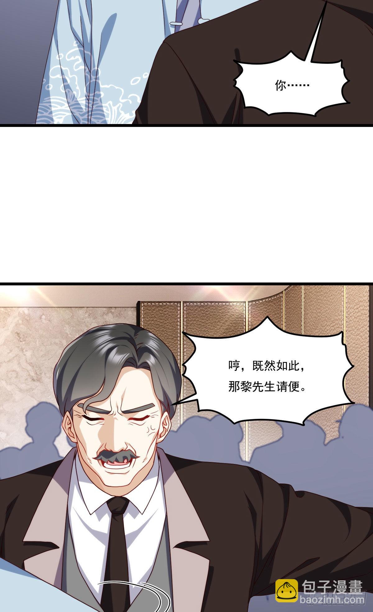 136.终于一家团聚了-第138话