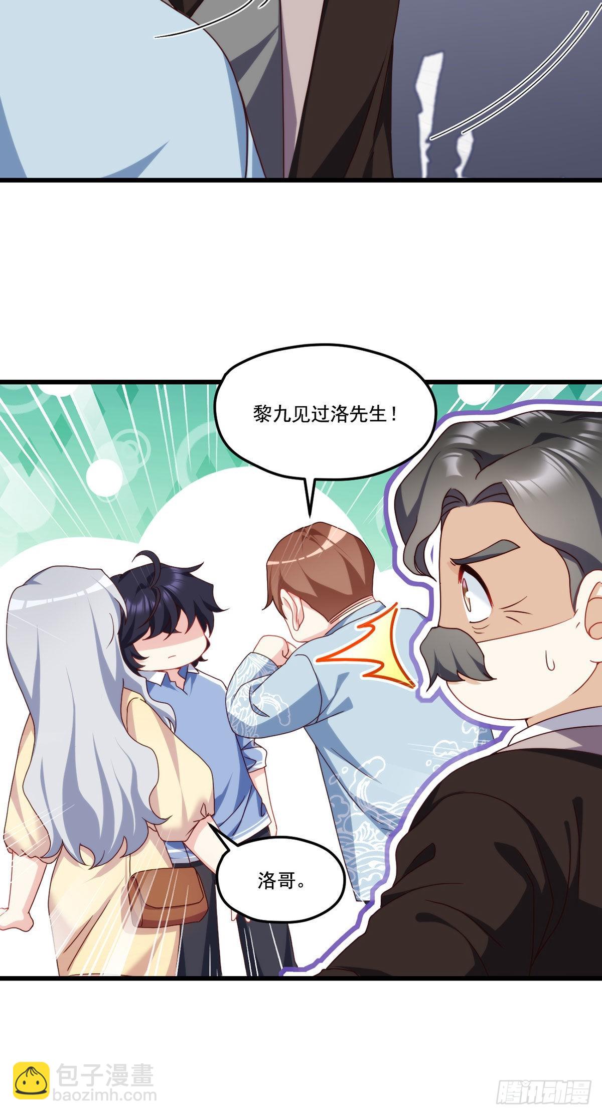 136.终于一家团聚了-第138话