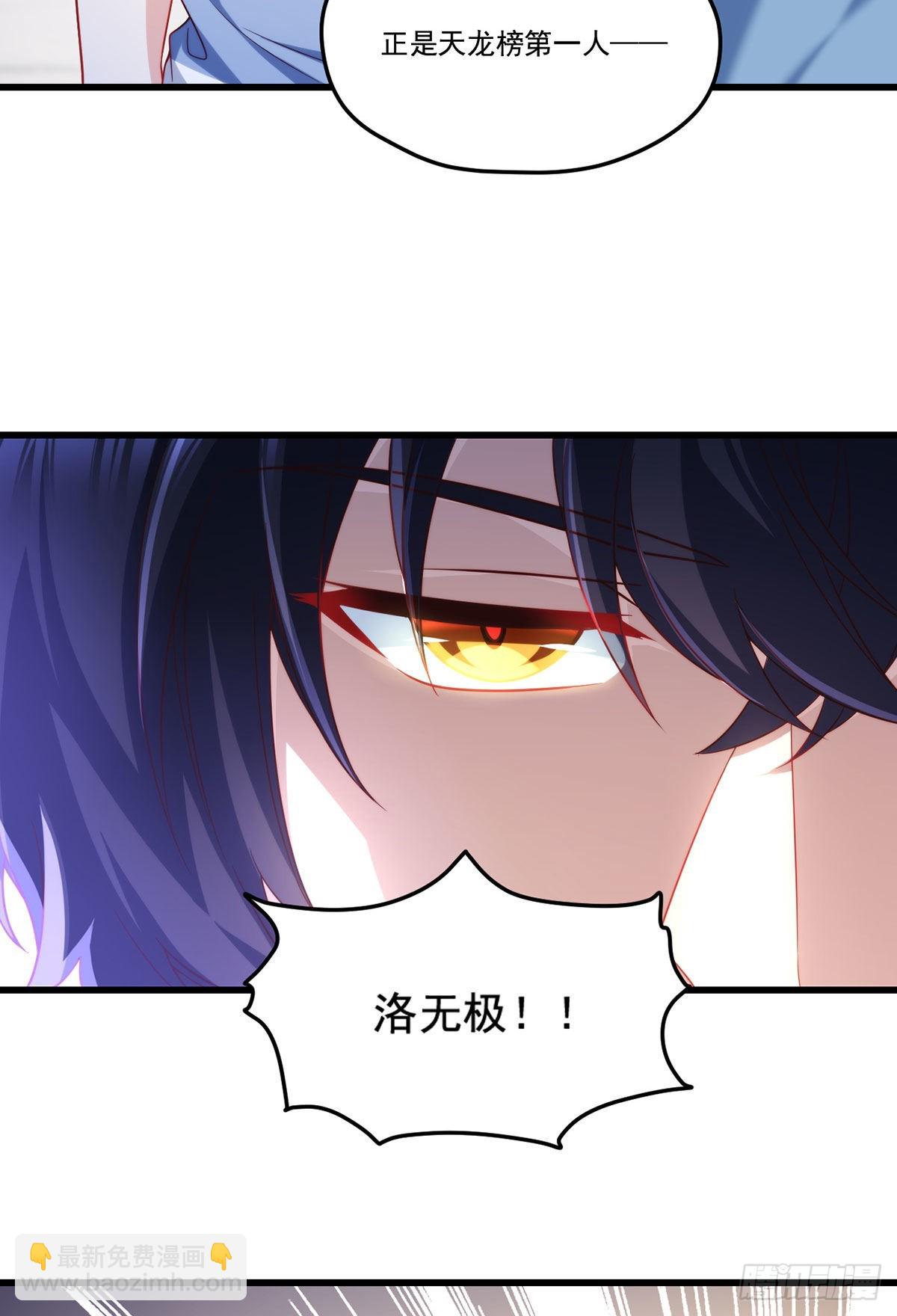 136.终于一家团聚了-第138话