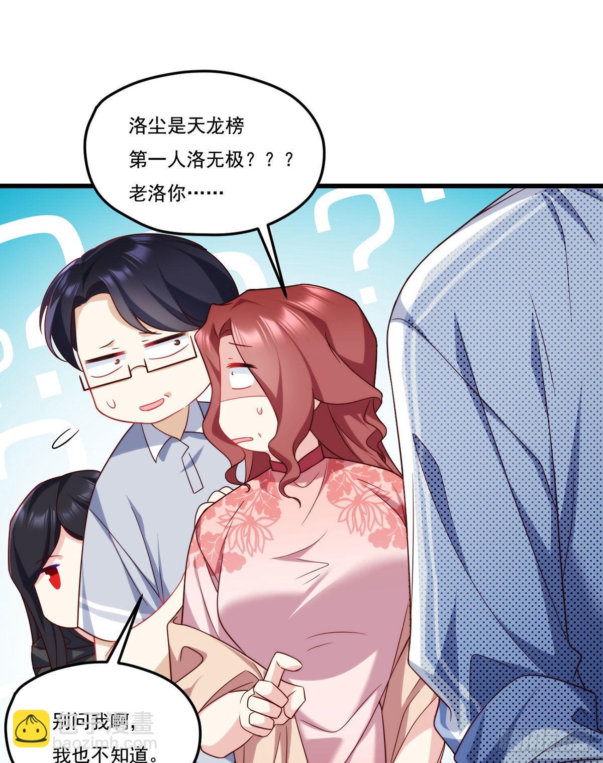 136.终于一家团聚了-第138话