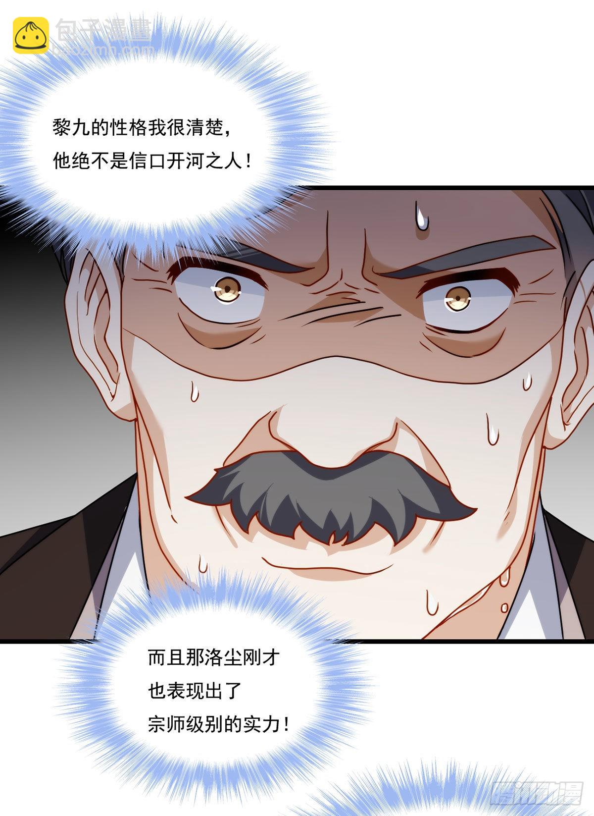 136.终于一家团聚了-第138话
