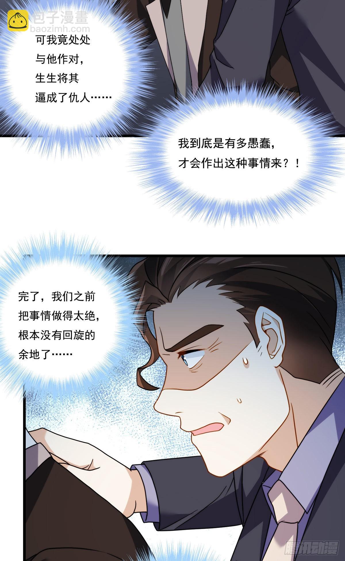 136.终于一家团聚了-第138话
