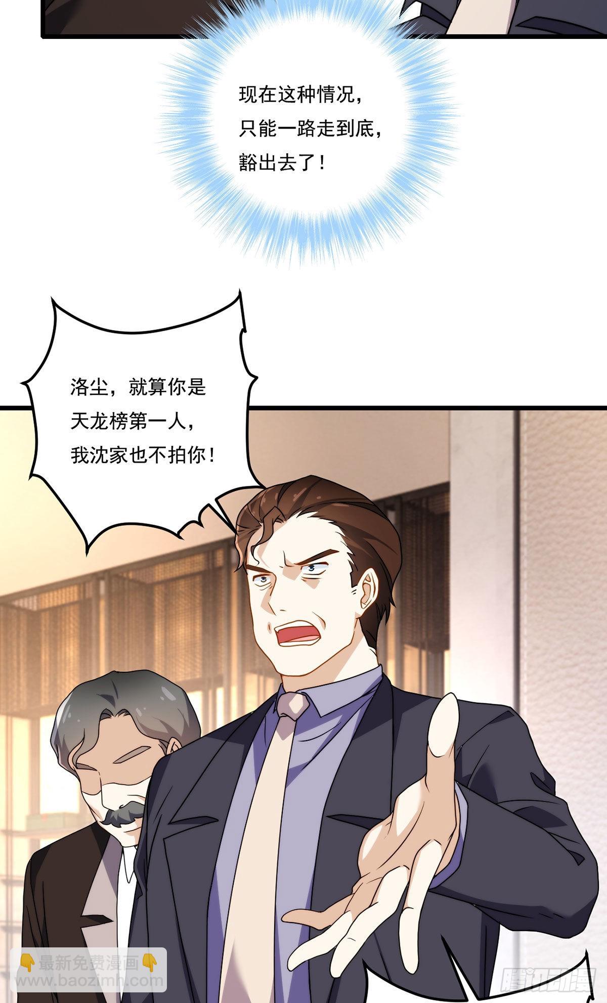 136.终于一家团聚了-第138话