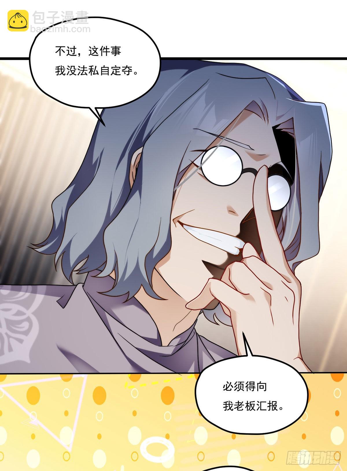 136.终于一家团聚了-第138话