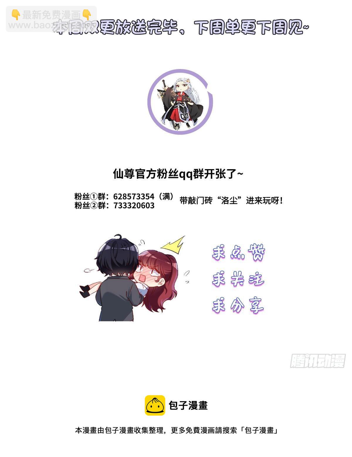 136.终于一家团聚了-第138话