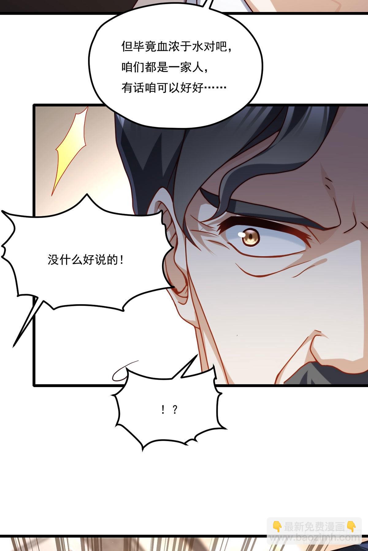 136.终于一家团聚了-第138话
