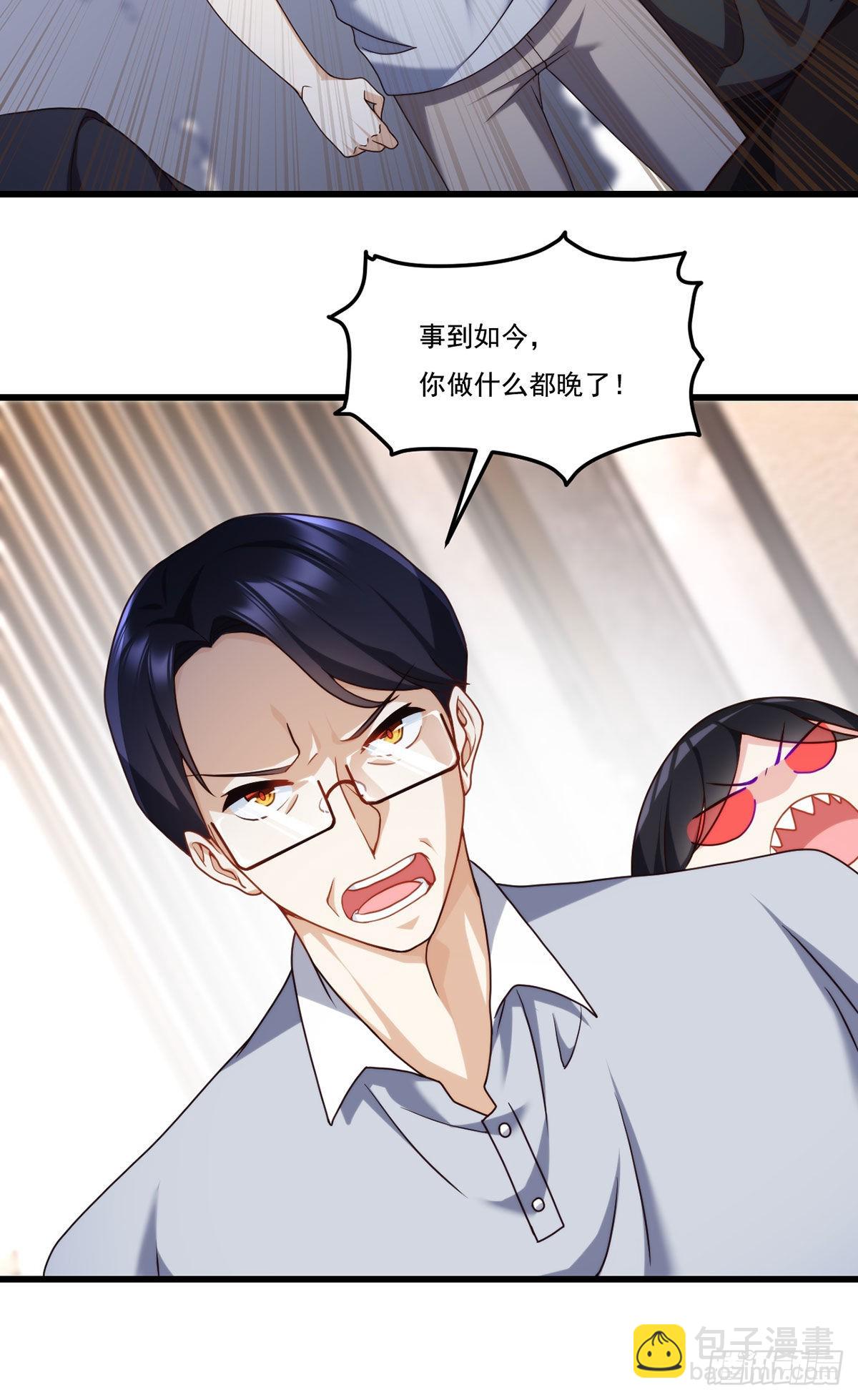 136.终于一家团聚了-第138话