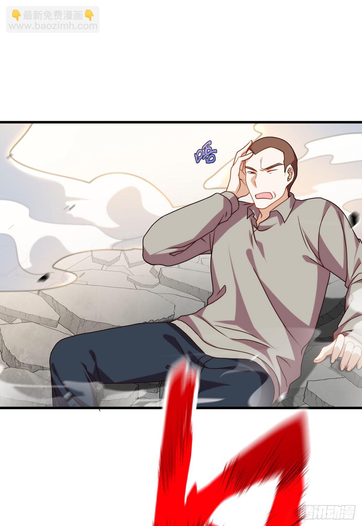 138.周龙的挑衅-第140话