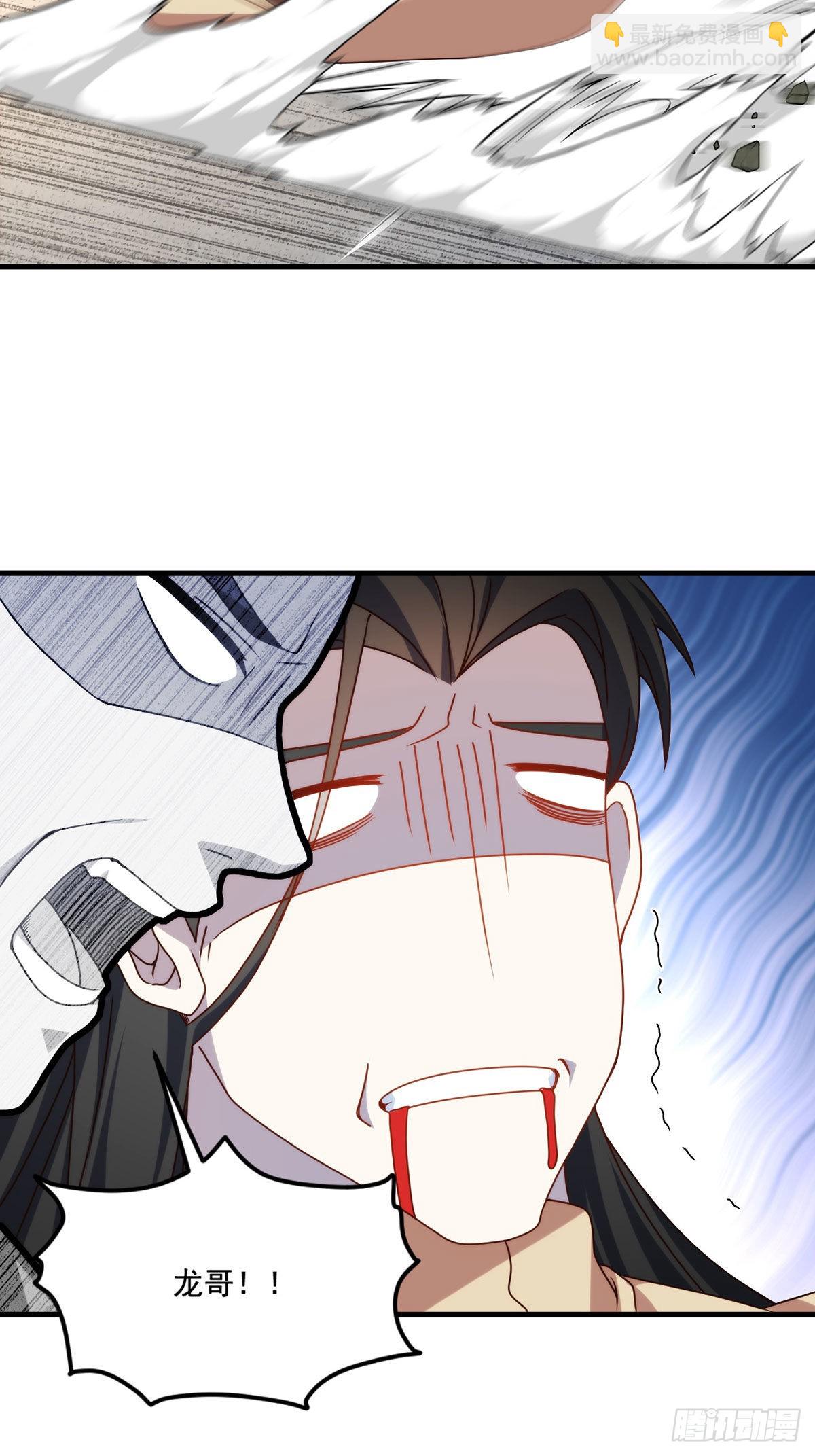 138.周龙的挑衅-第140话