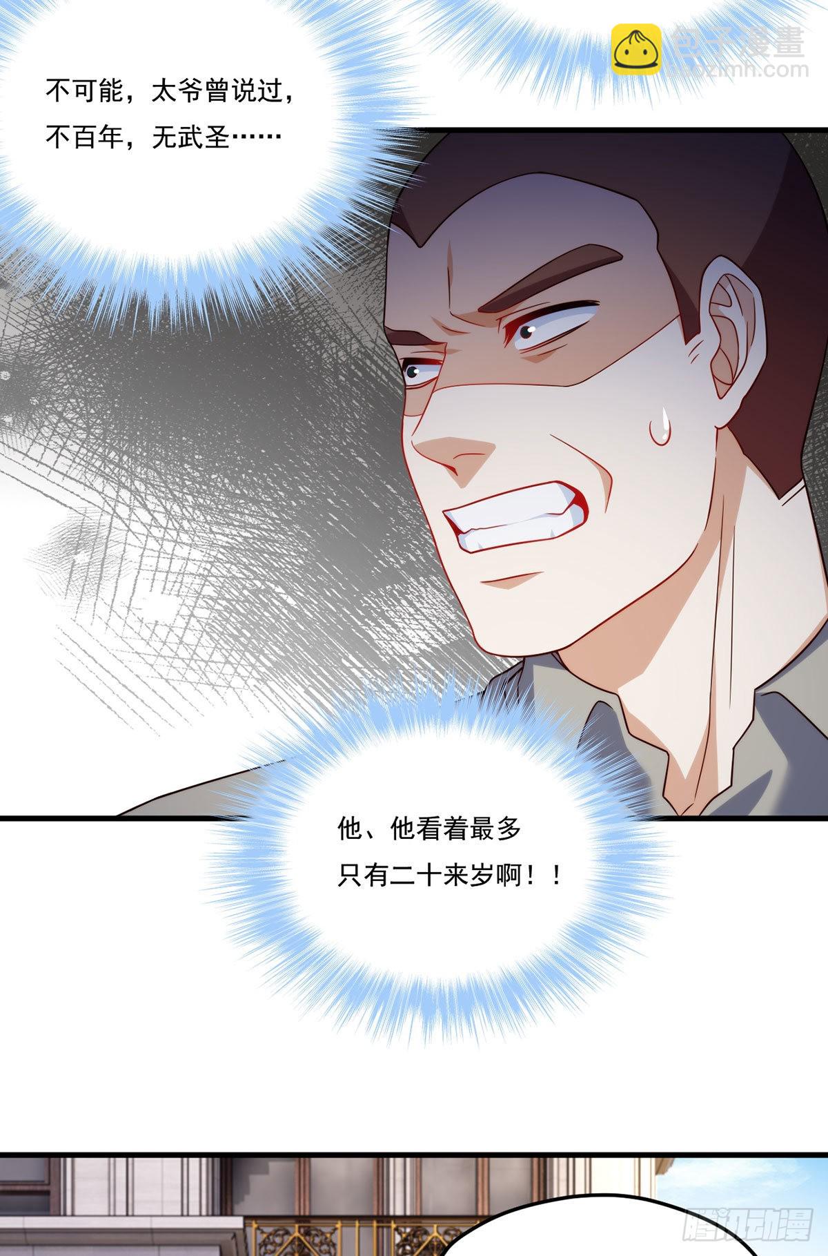 138.周龙的挑衅-第140话