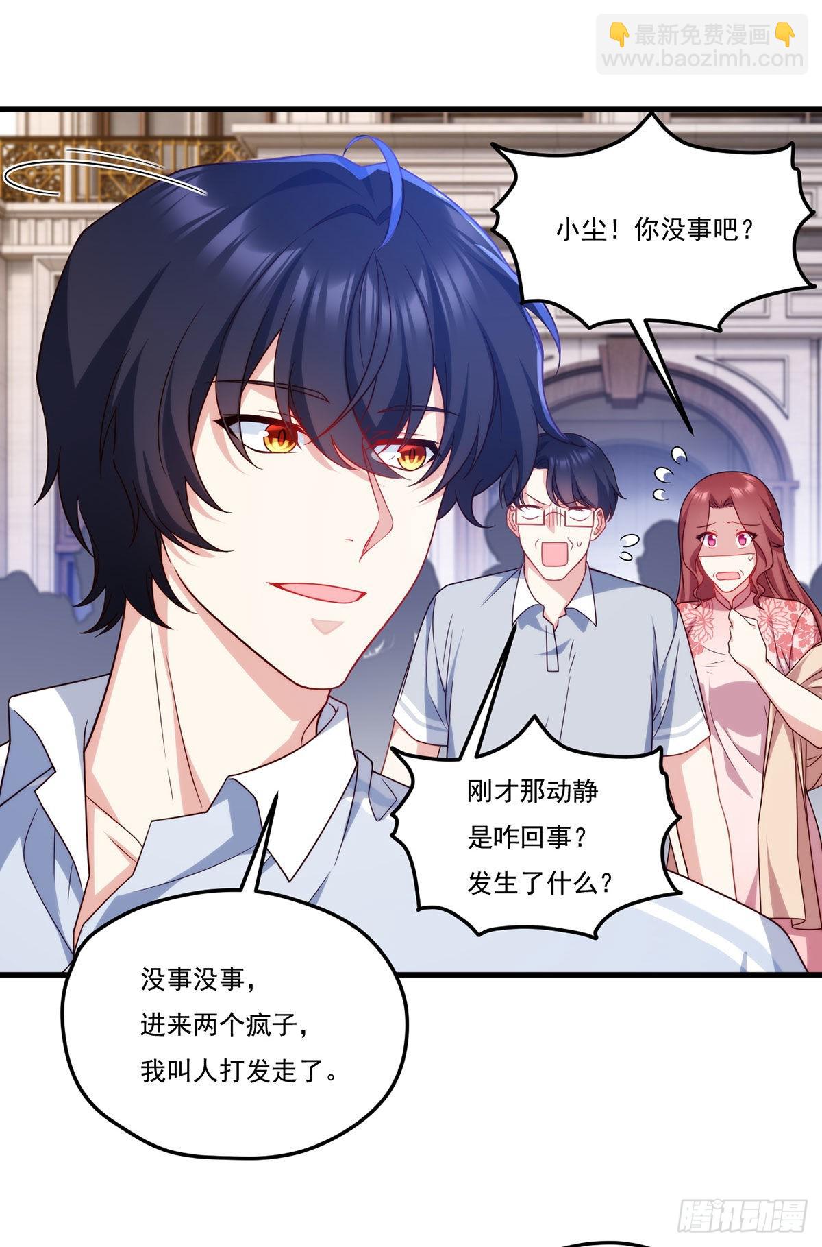 138.周龙的挑衅-第140话