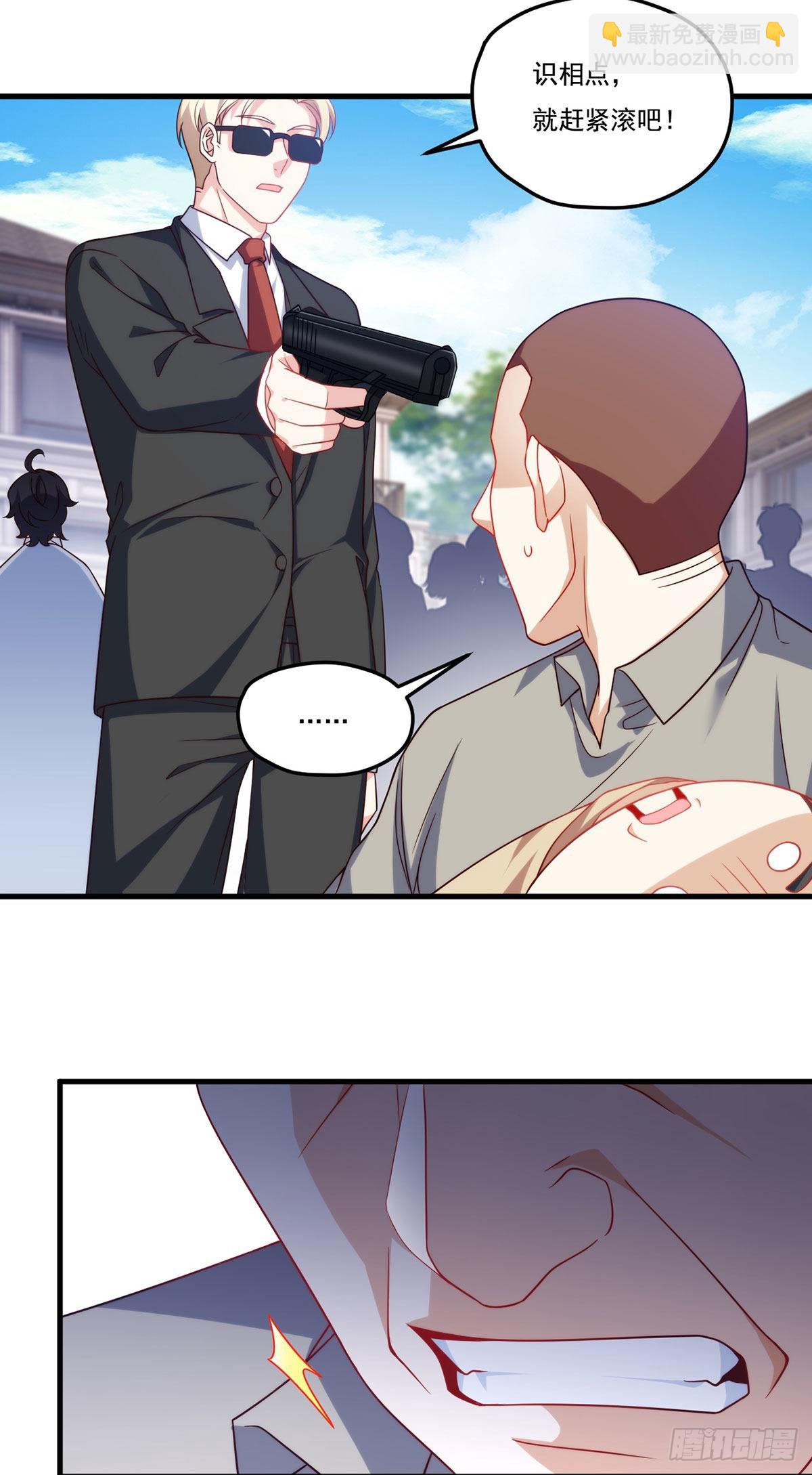 138.周龙的挑衅-第140话