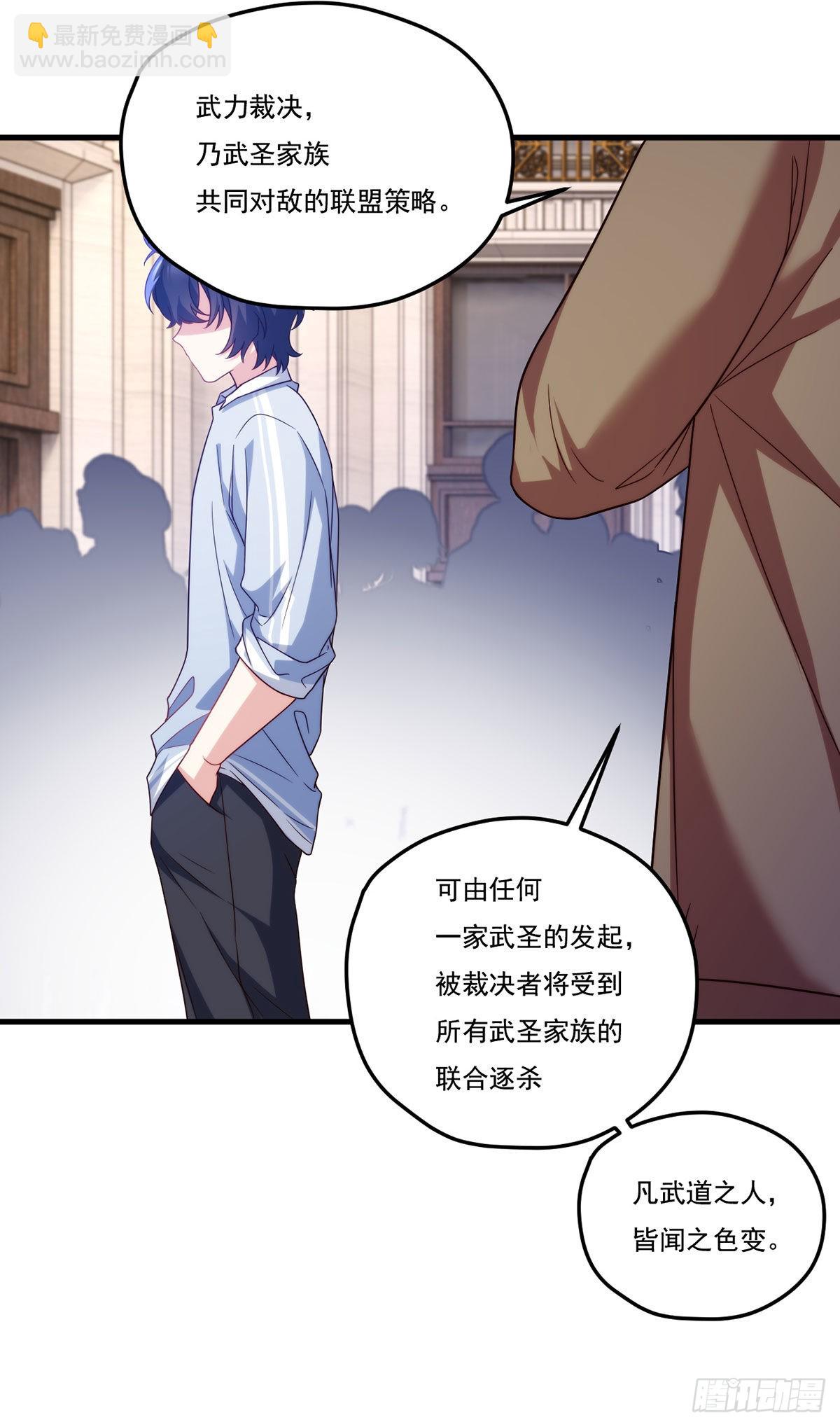 138.周龙的挑衅-第140话