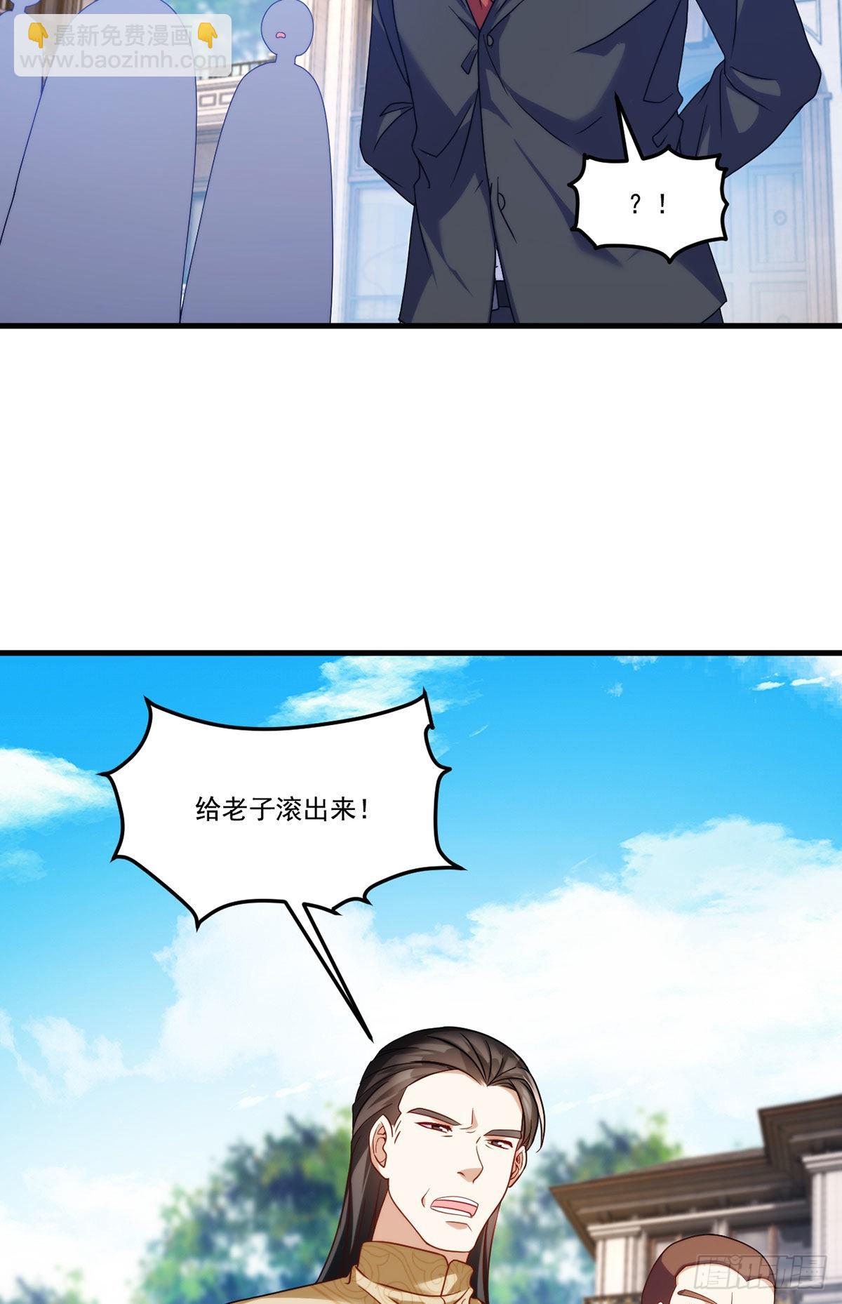 138.周龙的挑衅-第140话