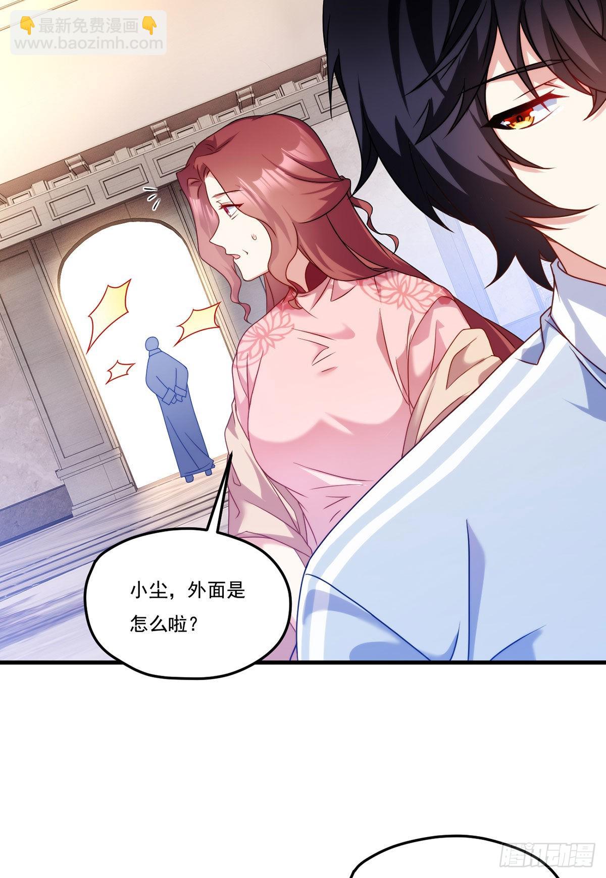 138.周龙的挑衅-第140话