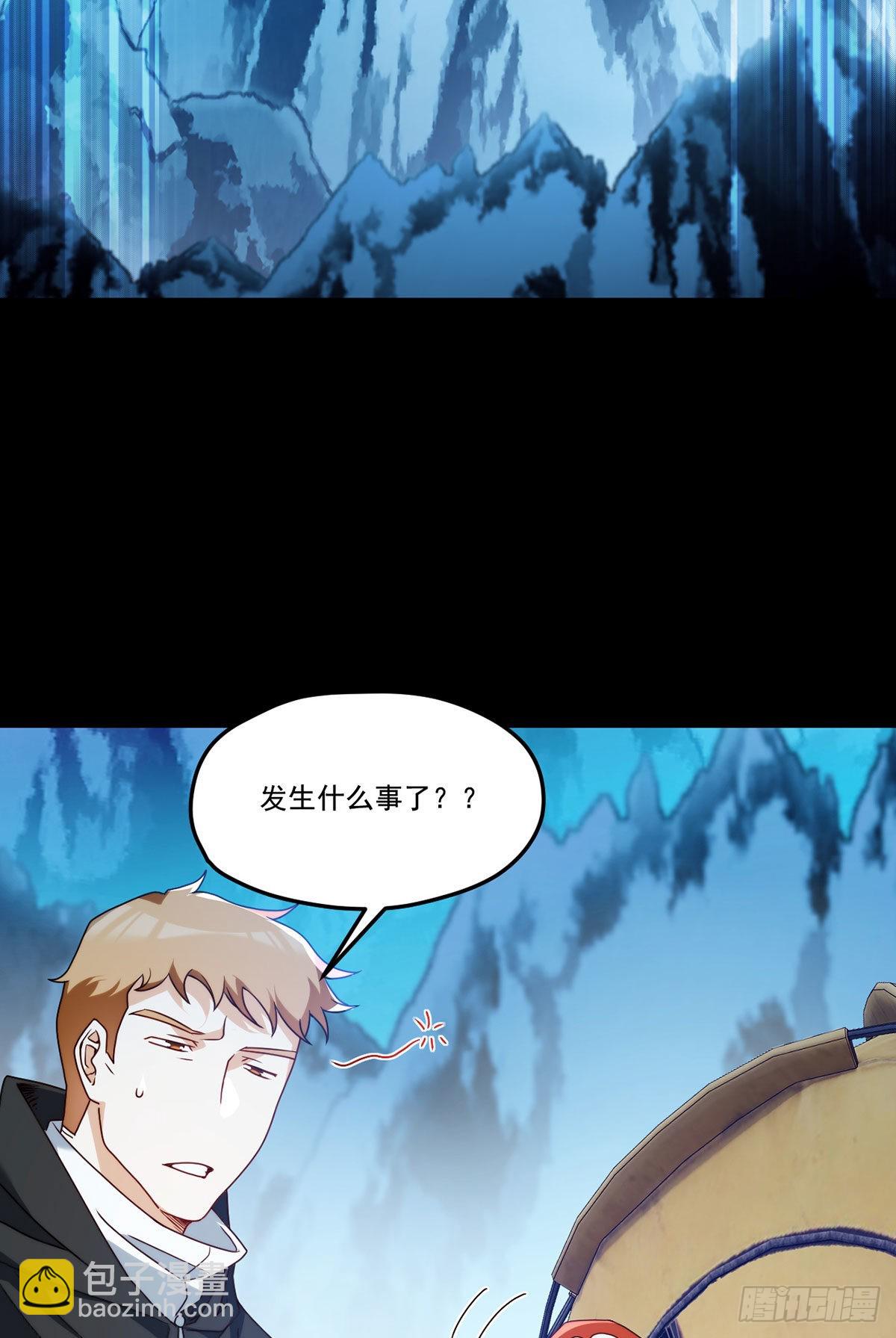 140.昆仑之行危机初露(1/2)-第142话