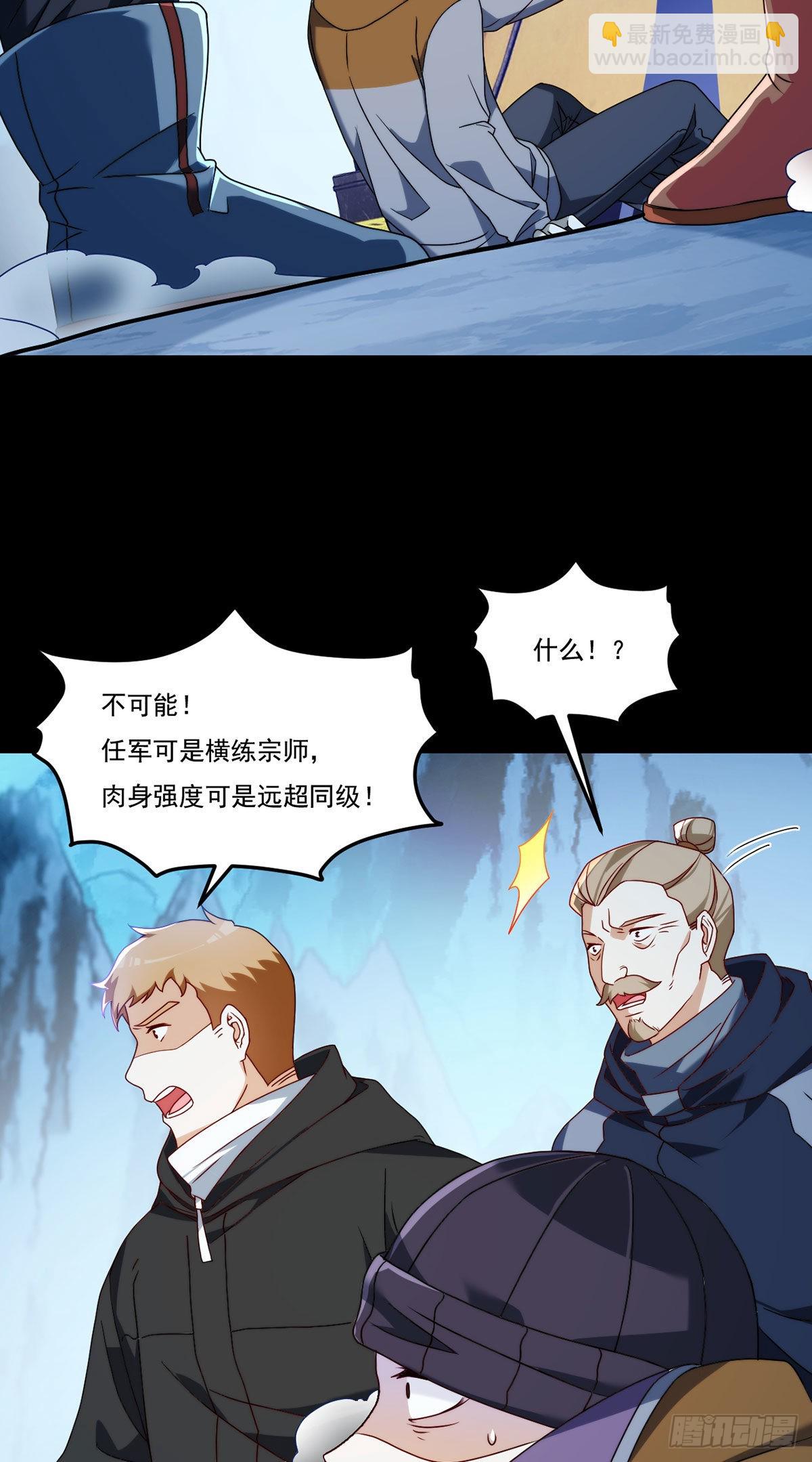 140.昆仑之行危机初露(1/2)-第142话
