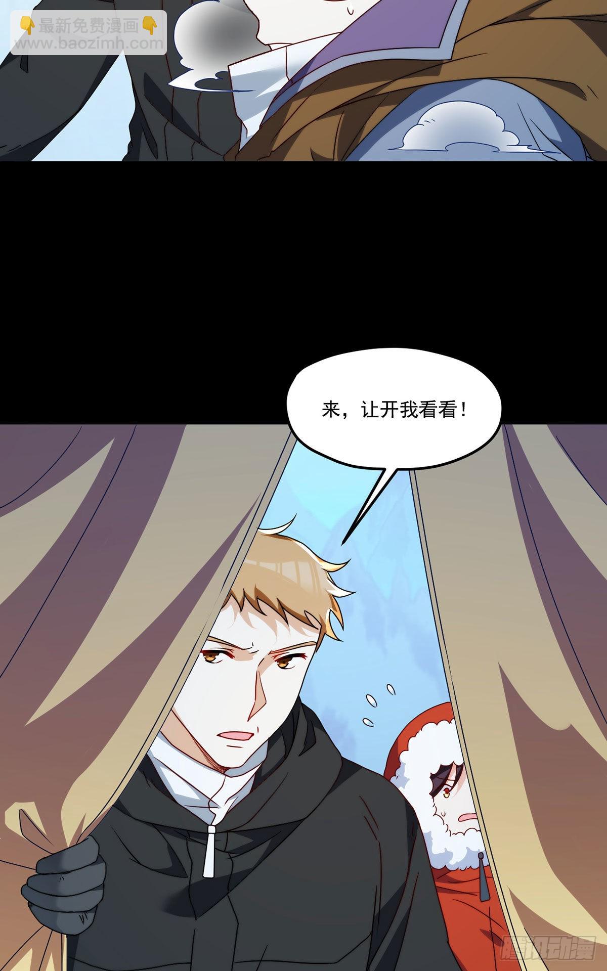 140.昆仑之行危机初露(1/2)-第142话