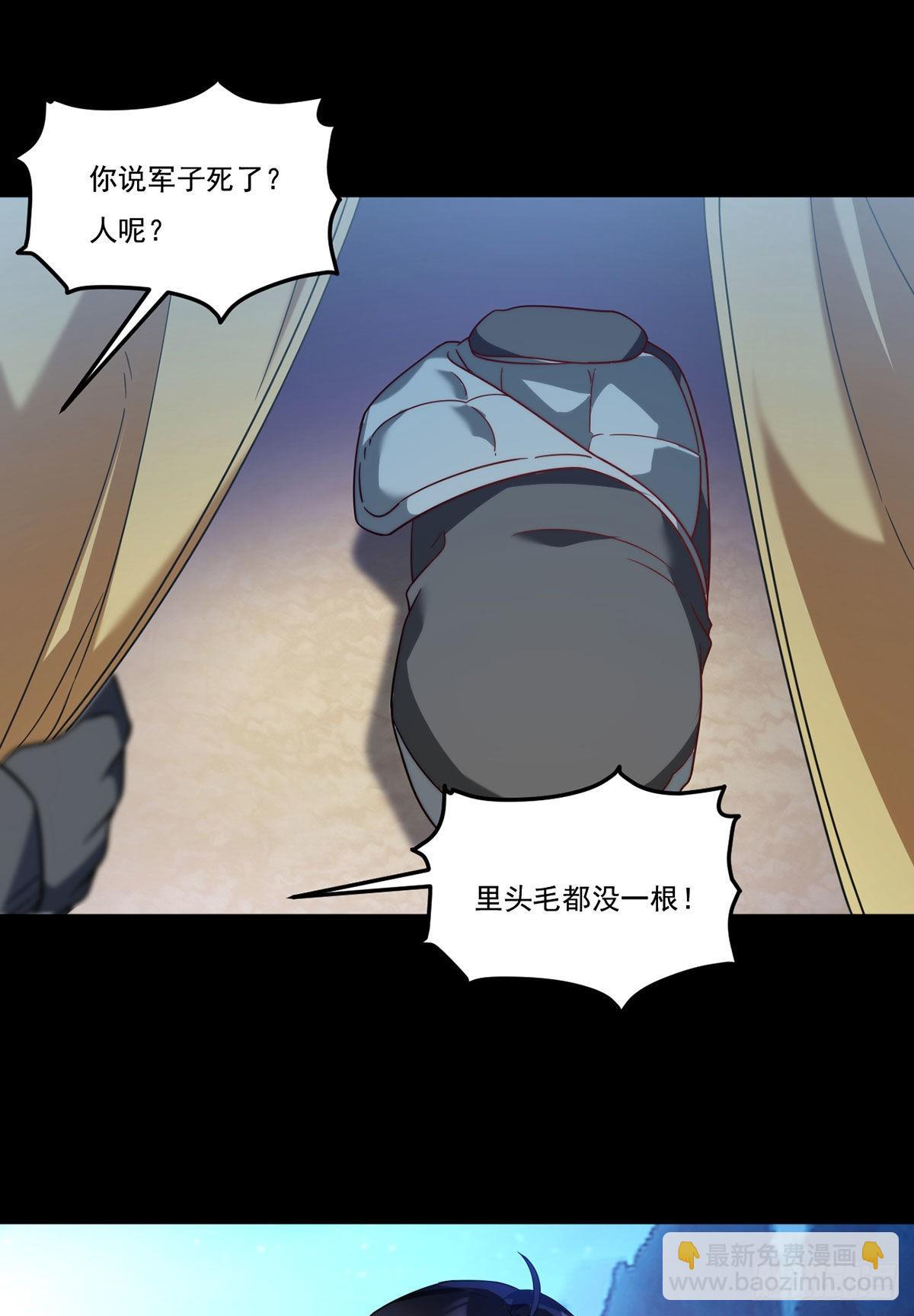 140.昆仑之行危机初露(1/2)-第142话