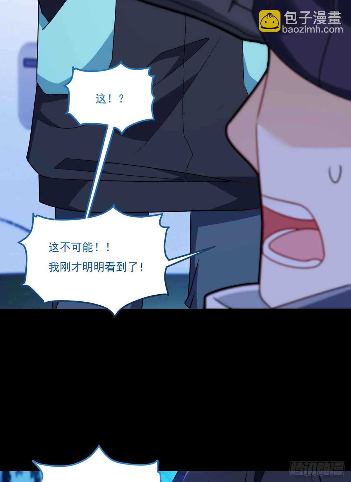 140.昆仑之行危机初露(1/2)-第142话