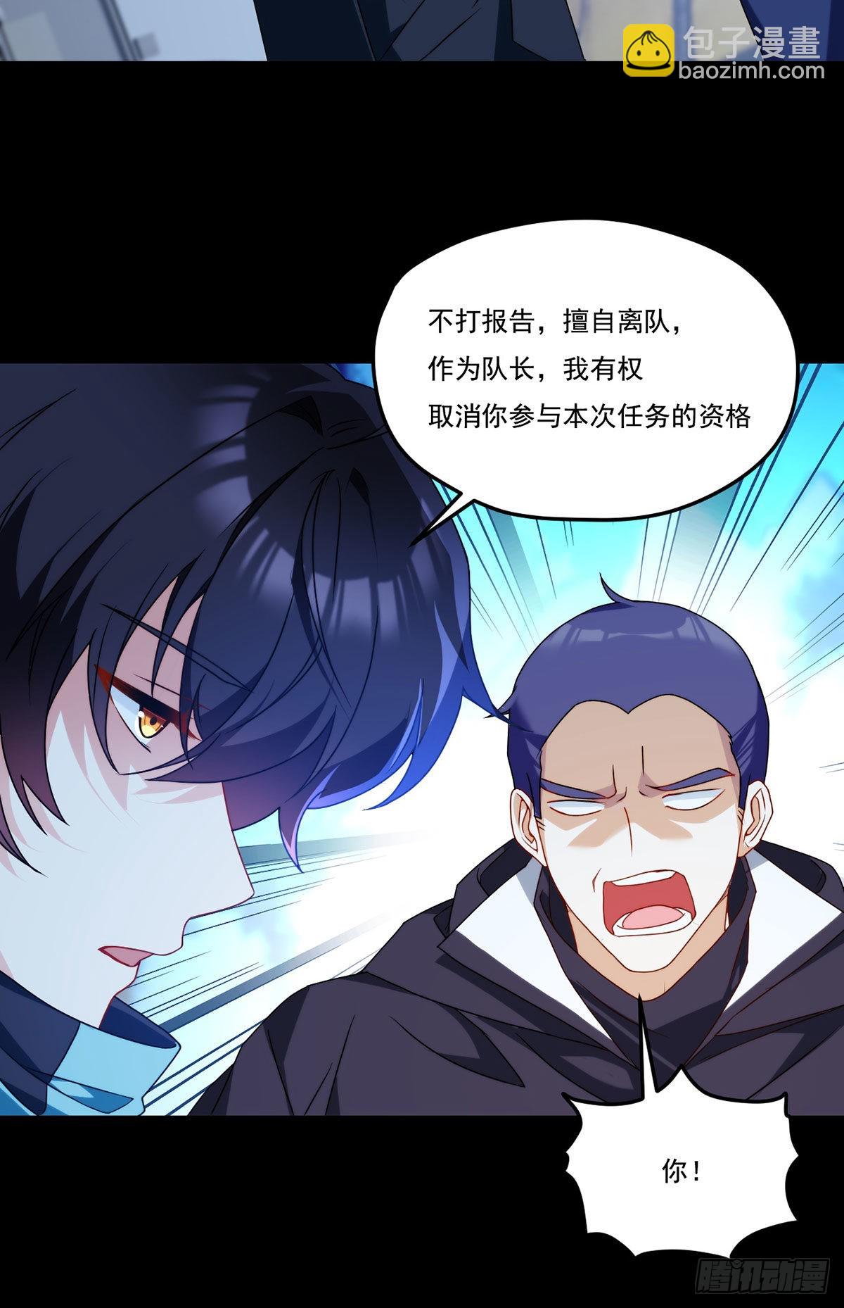 140.昆仑之行危机初露(1/2)-第142话