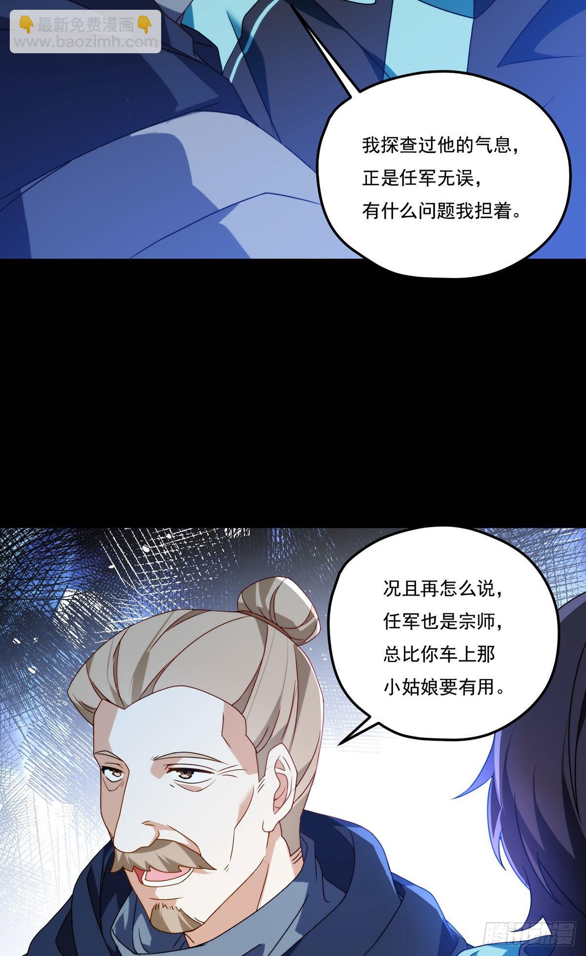 140.昆仑之行危机初露(1/2)-第142话