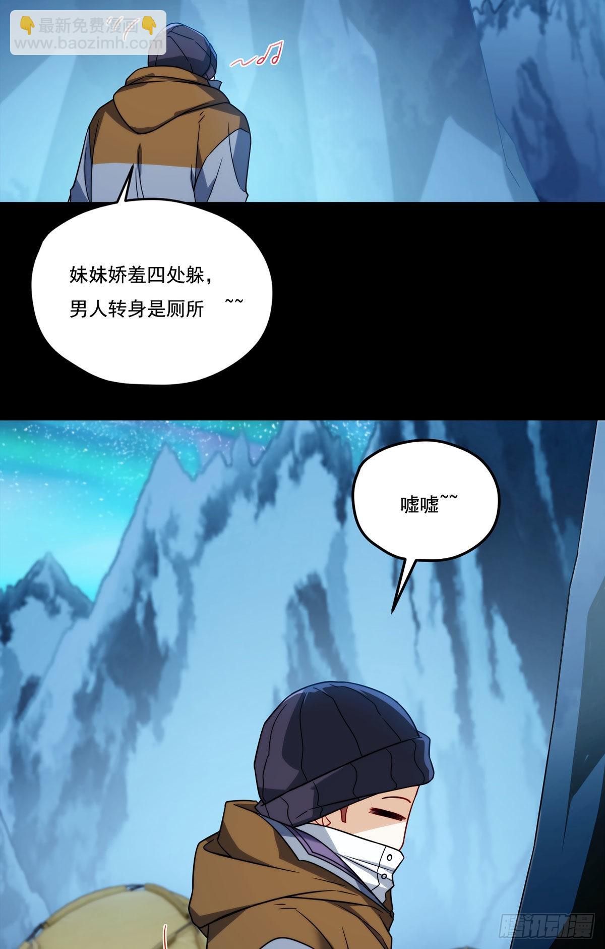 140.昆仑之行危机初露(1/2)-第142话