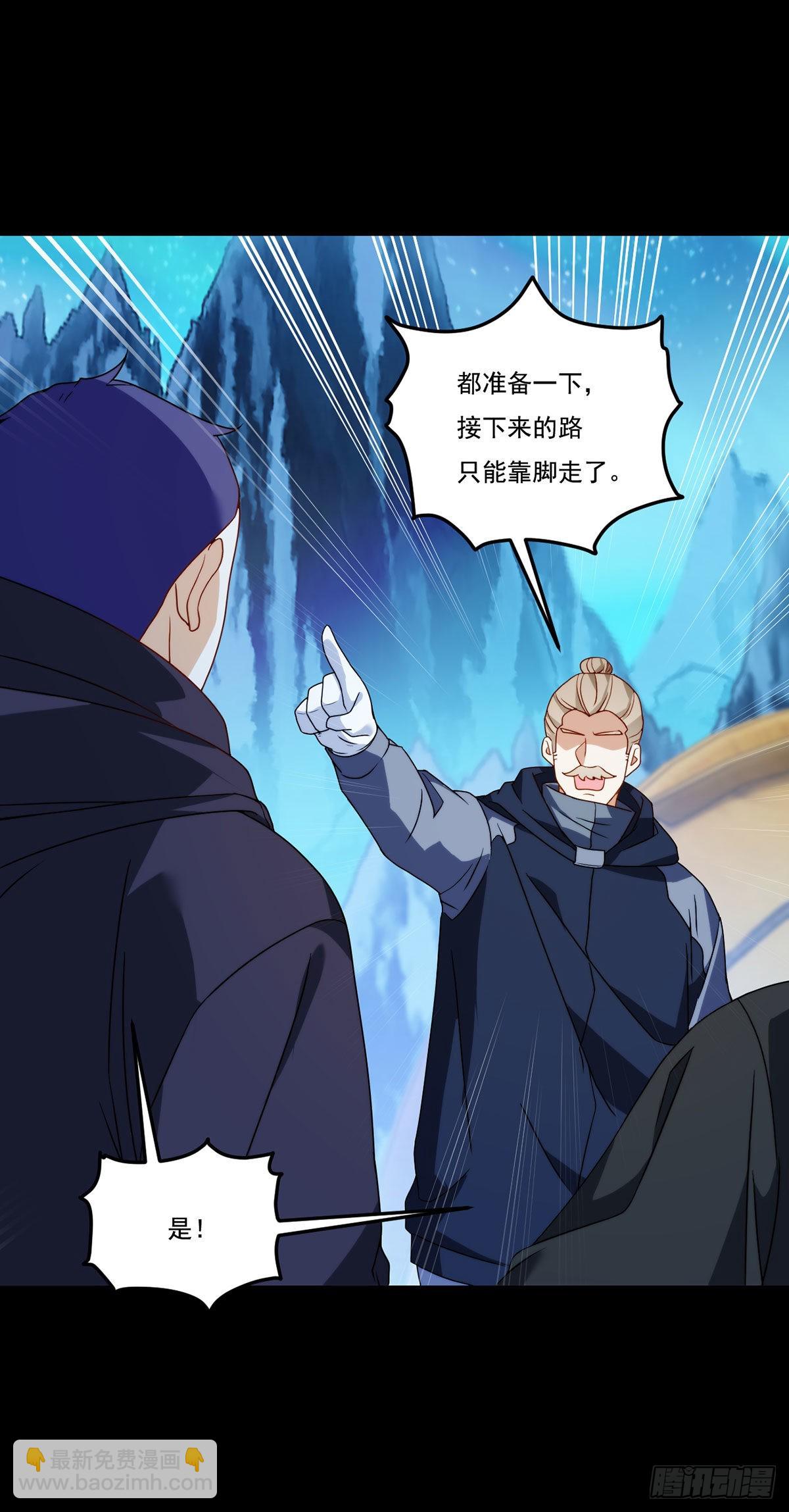 140.昆仑之行危机初露(1/2)-第142话