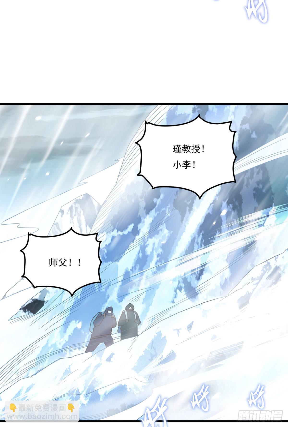 140.昆仑之行危机初露(1/2)-第142话