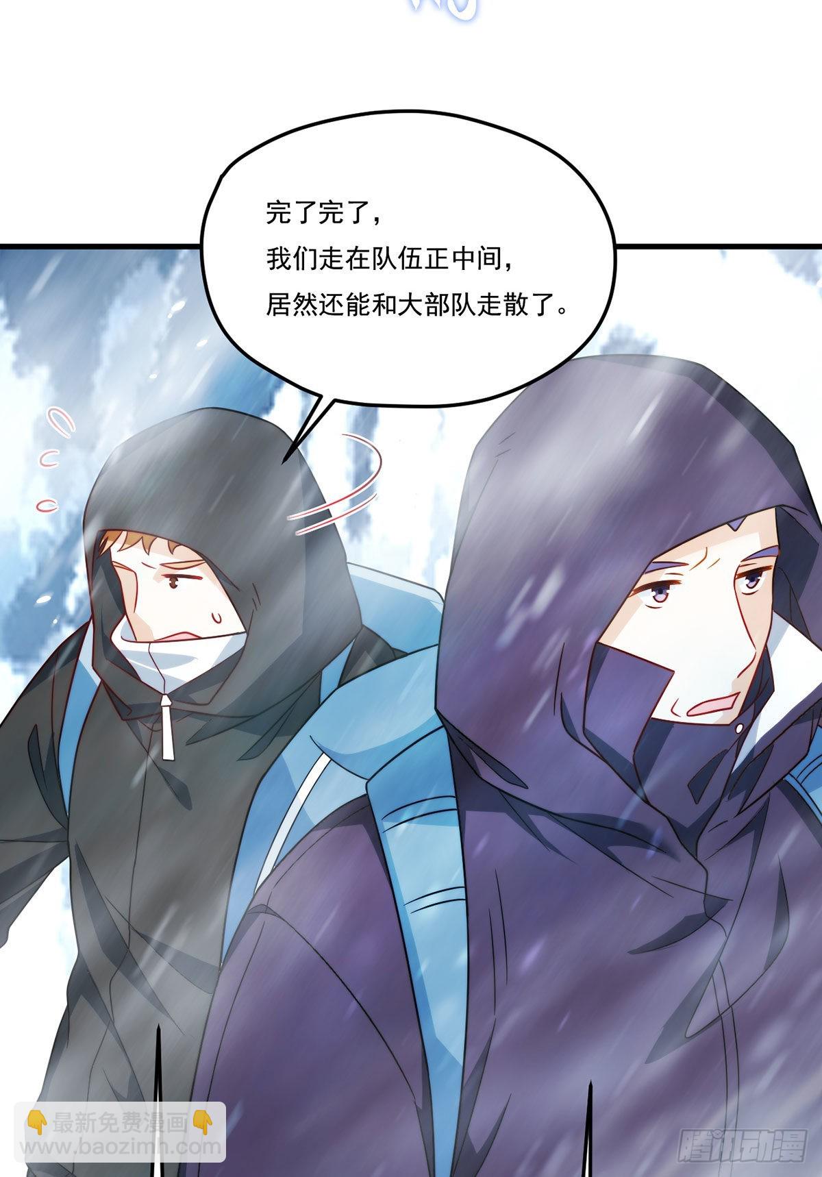 140.昆仑之行危机初露(1/2)-第142话