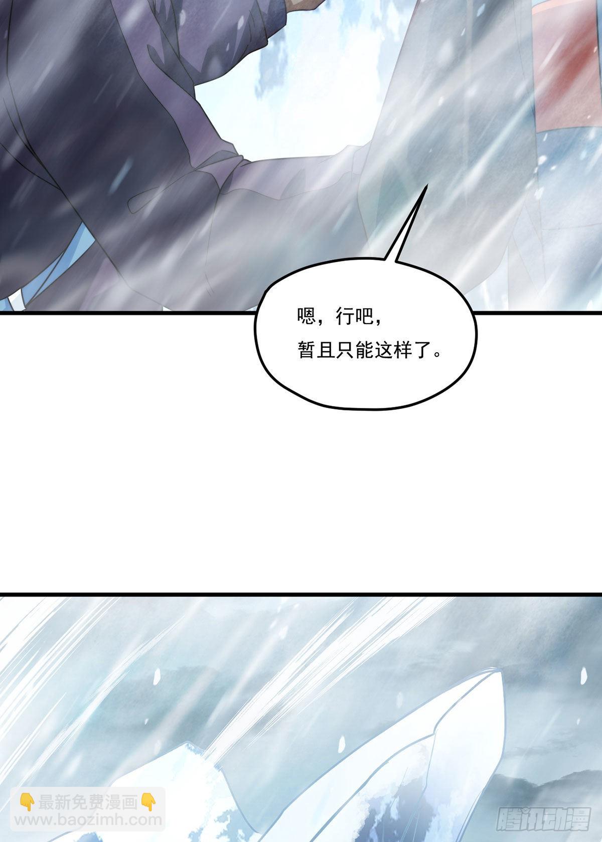 140.昆仑之行危机初露(1/2)-第142话