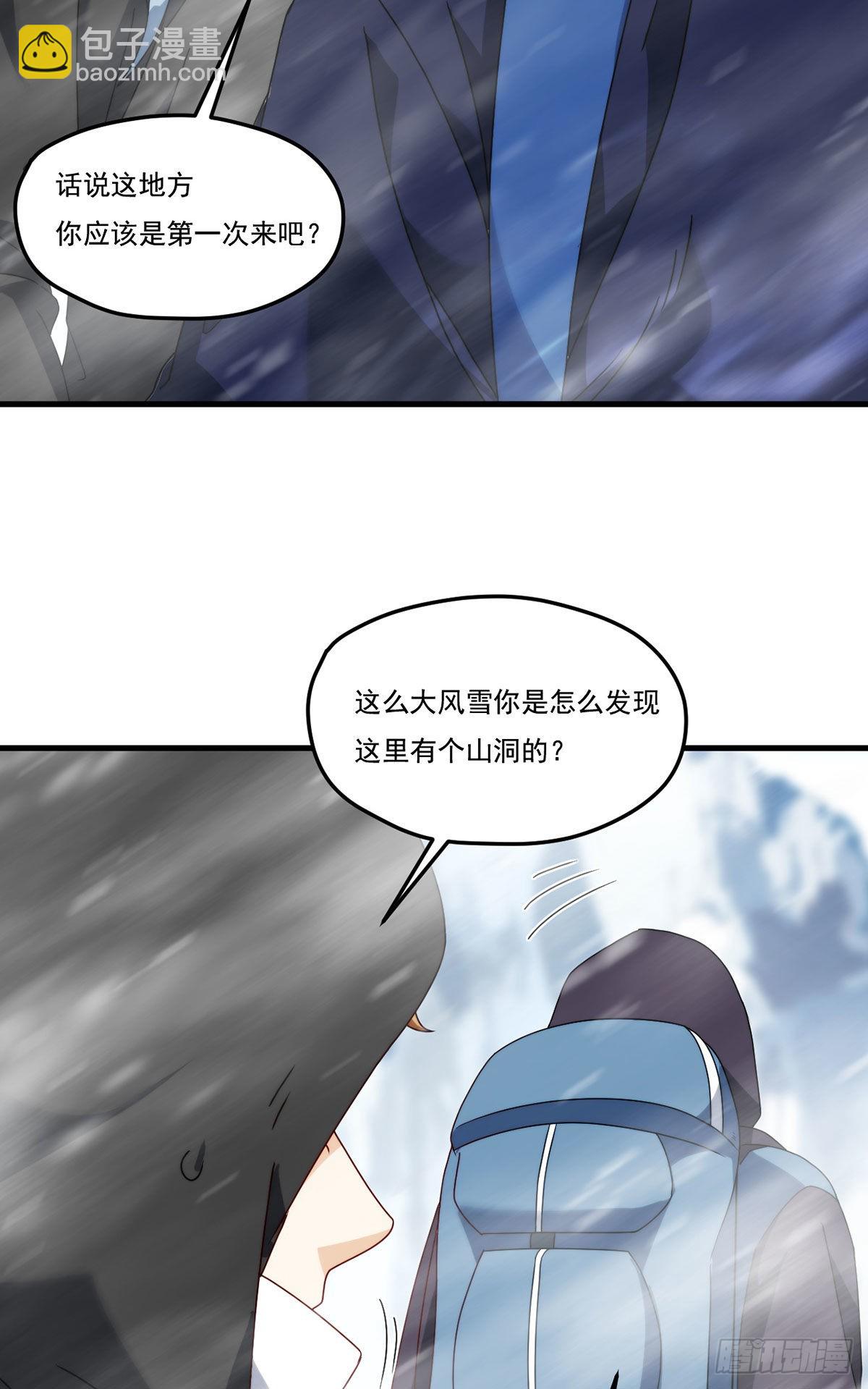 140.昆仑之行危机初露(1/2)-第142话