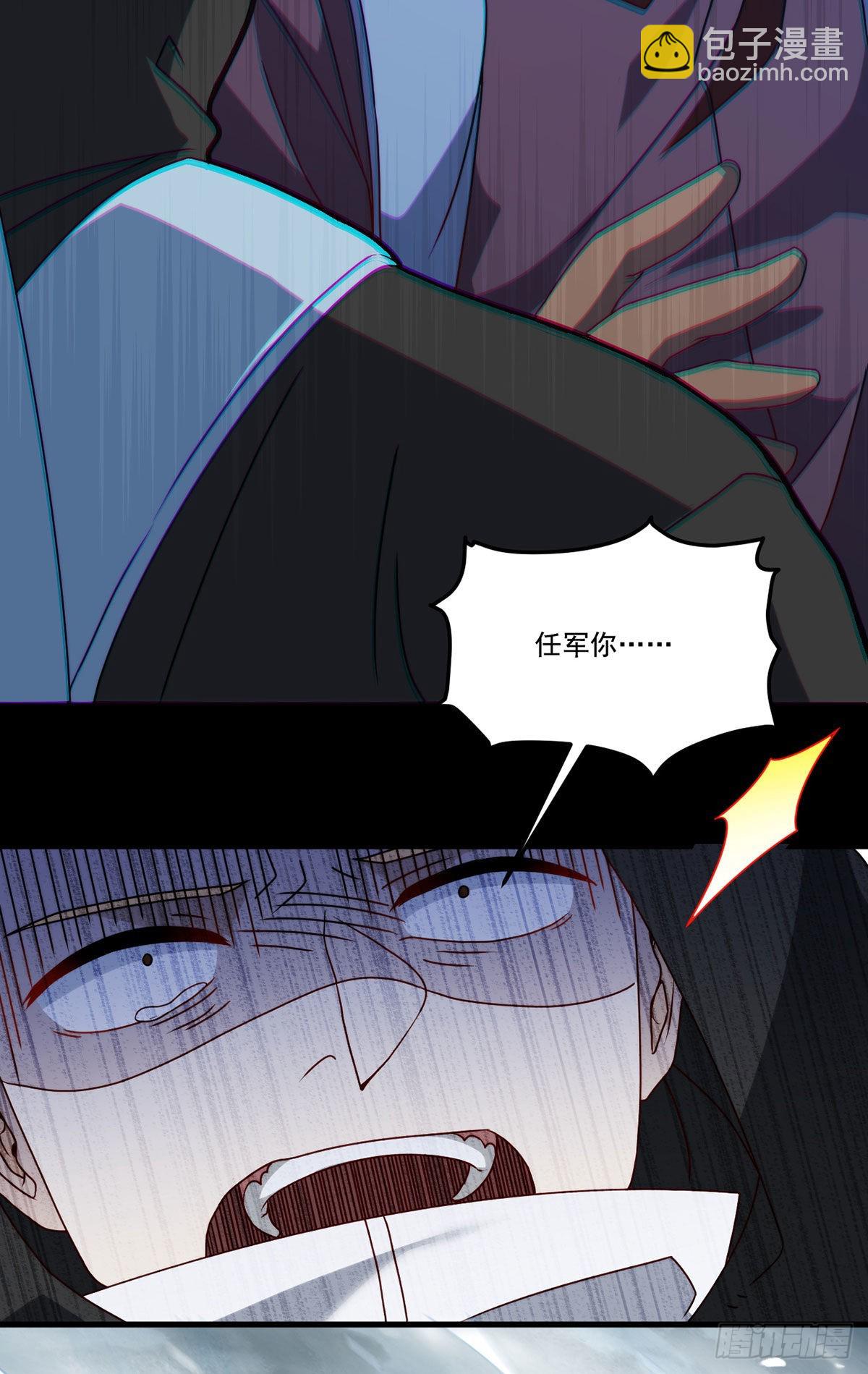140.昆仑之行危机初露(1/2)-第142话