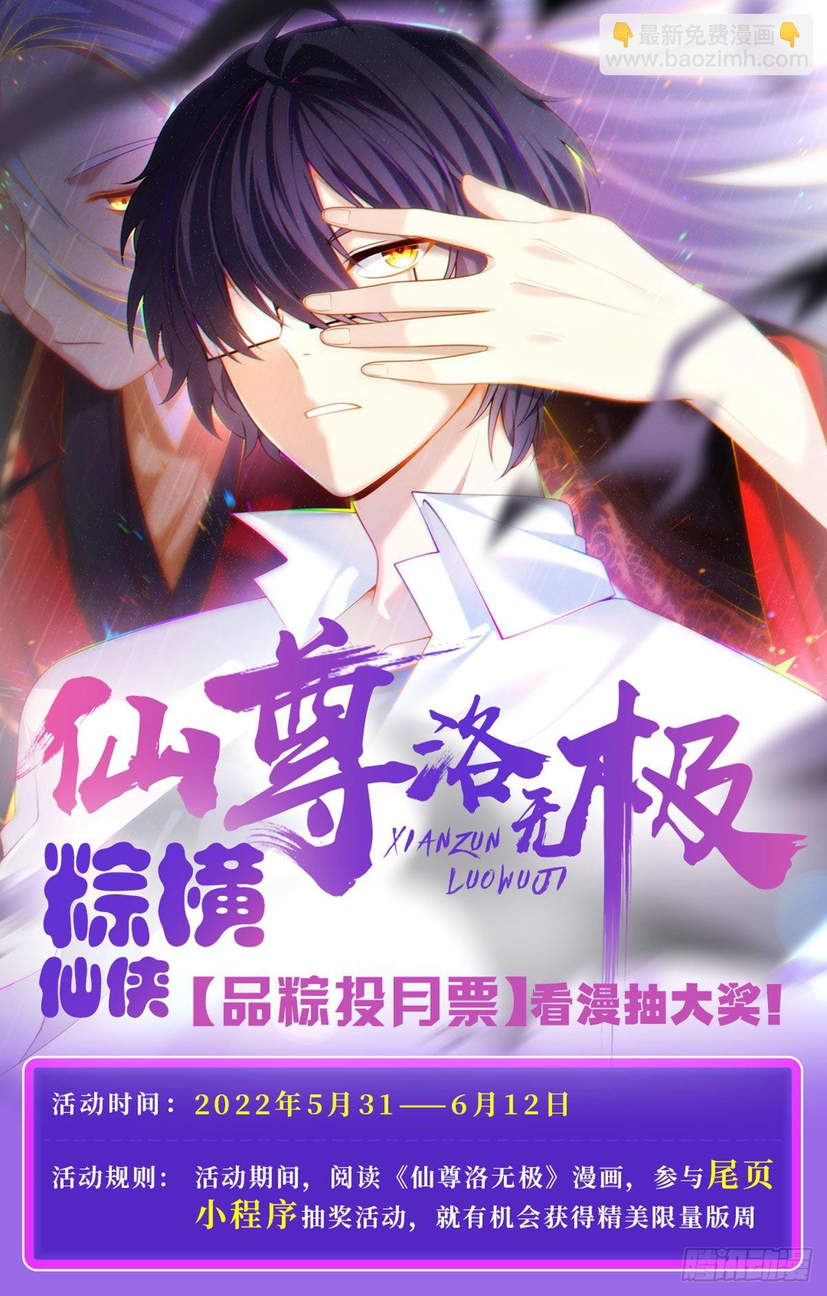 140.昆仑之行危机初露(1/2)-第142话