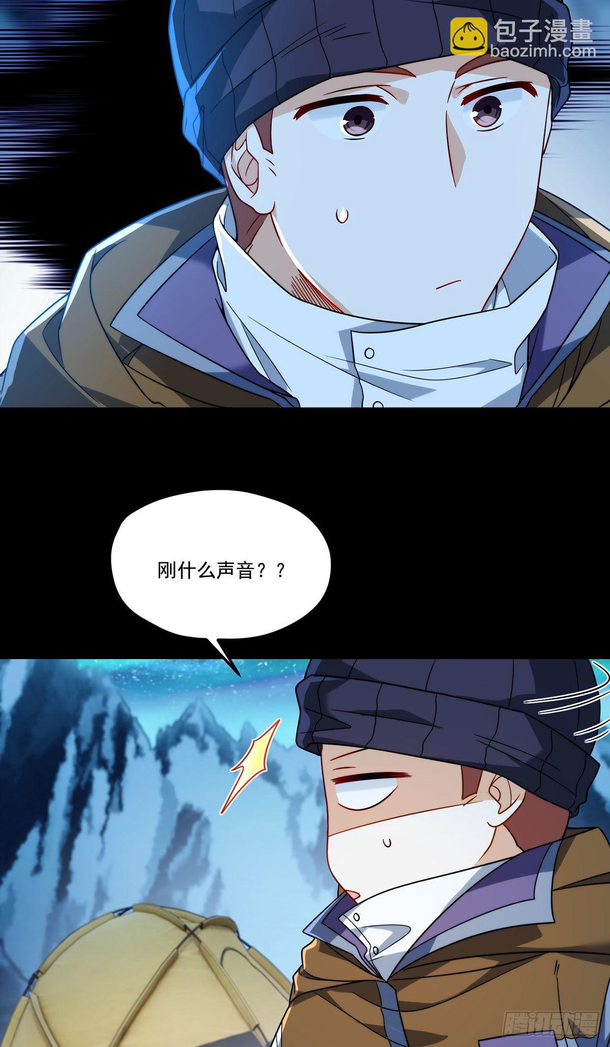 140.昆仑之行危机初露(1/2)-第142话