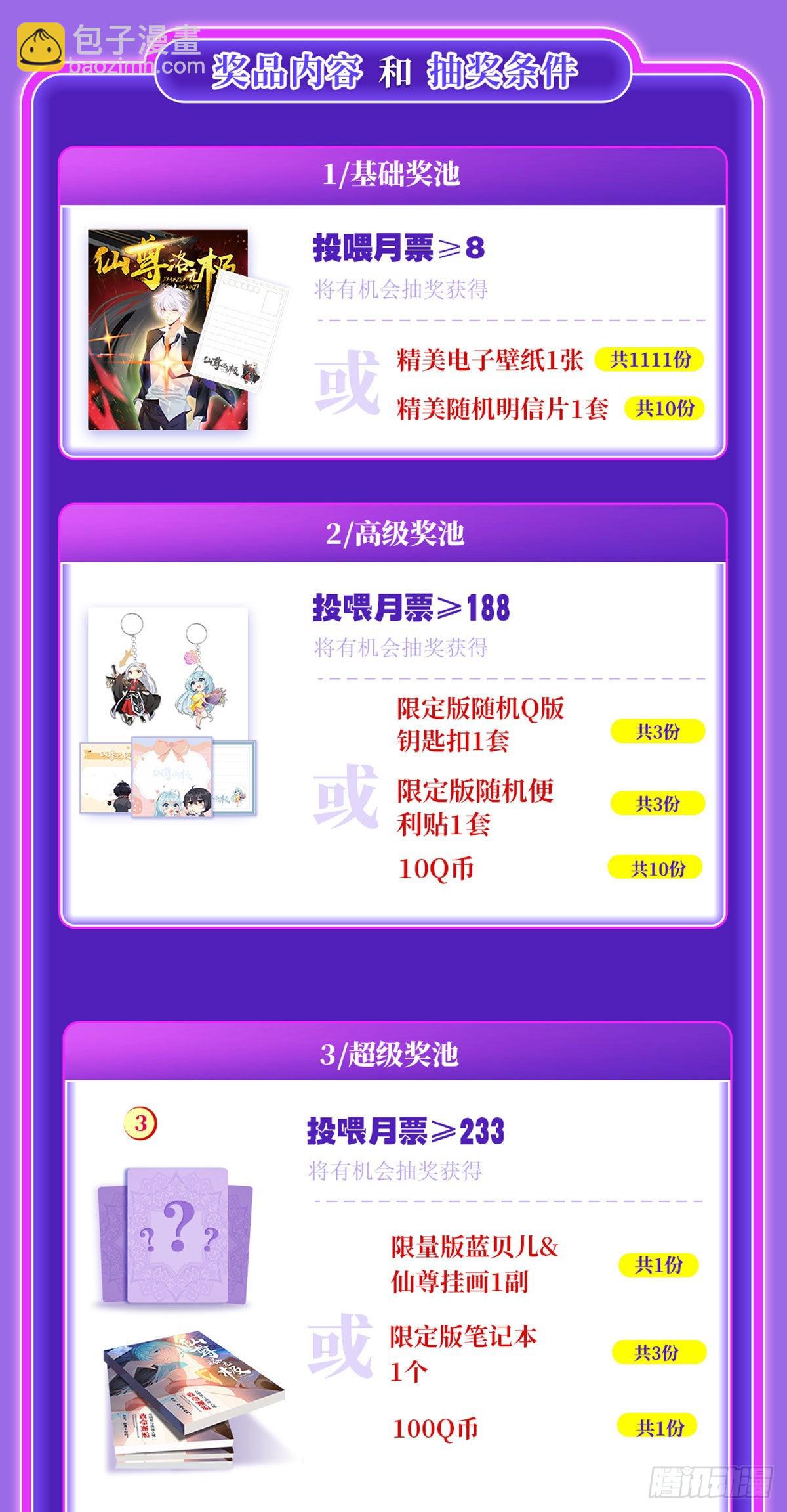 140.昆仑之行危机初露(1/2)-第142话