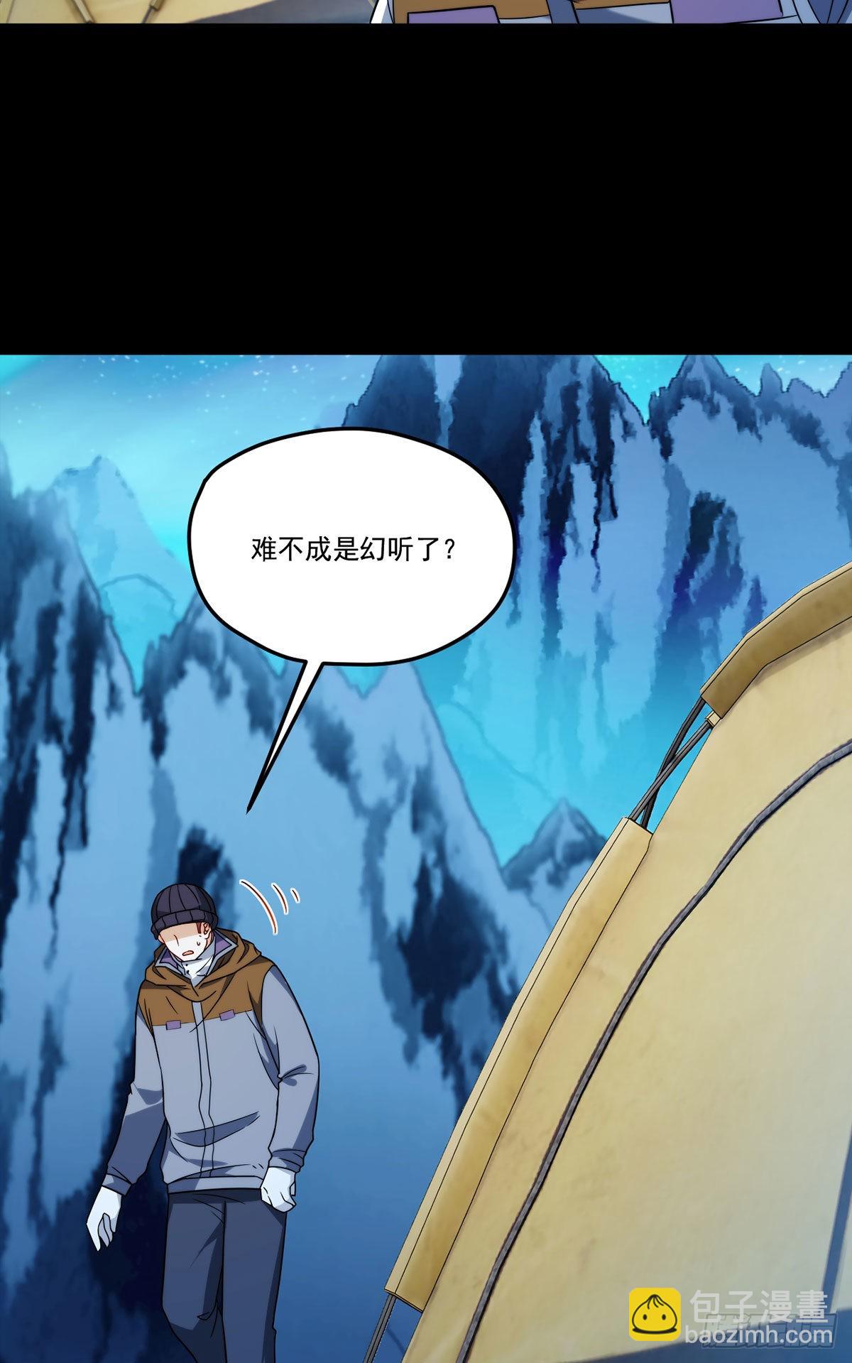 140.昆仑之行危机初露(1/2)-第142话