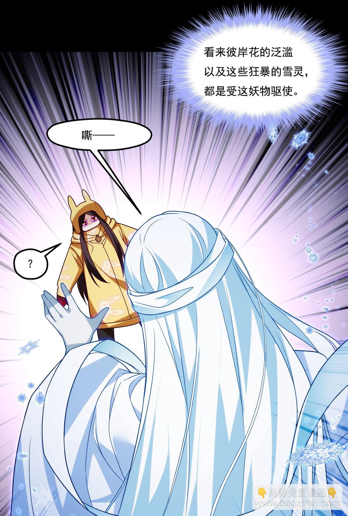 142.黄老过河拆桥(1/2)-第144话