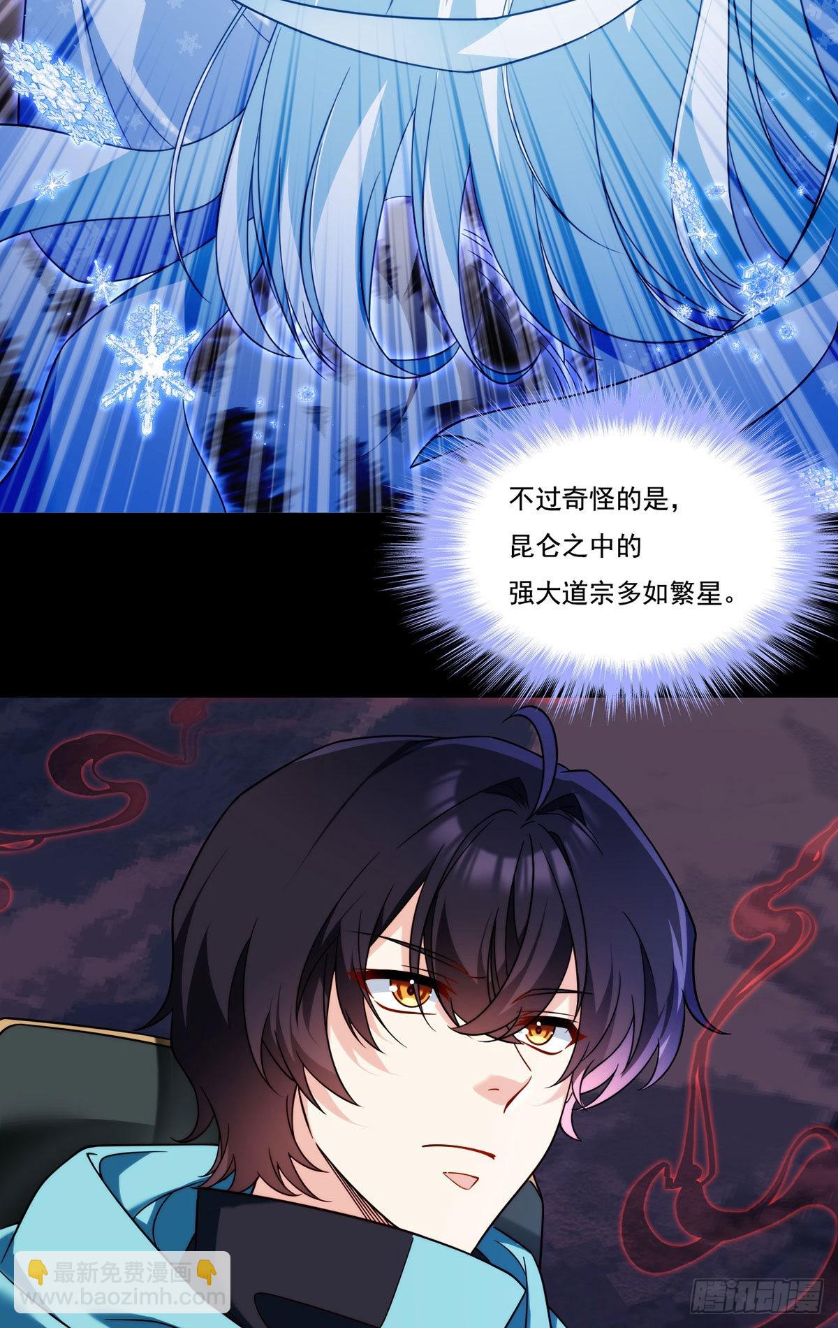 142.黄老过河拆桥(1/2)-第144话