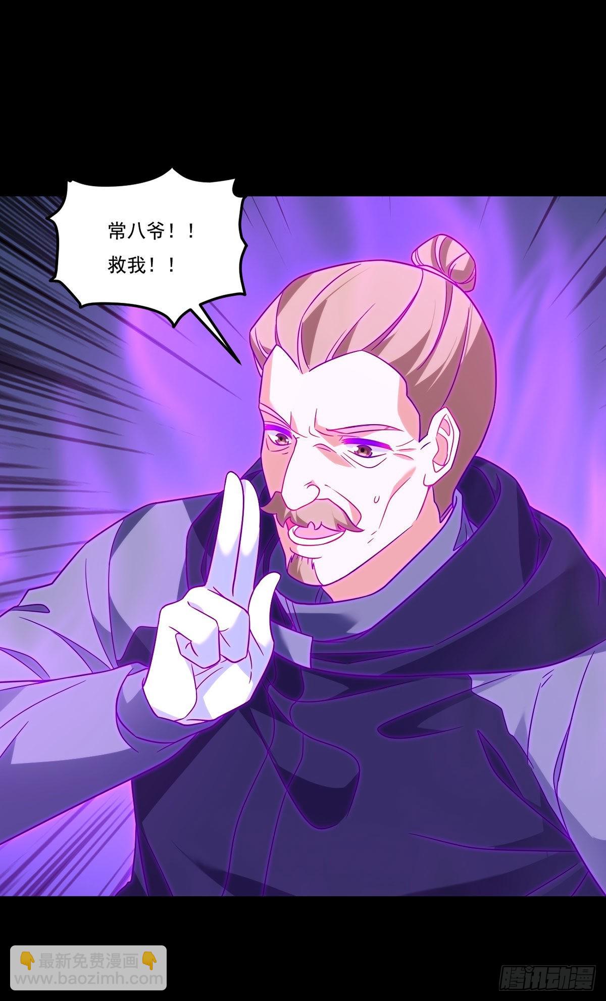 142.黄老过河拆桥(1/2)-第144话